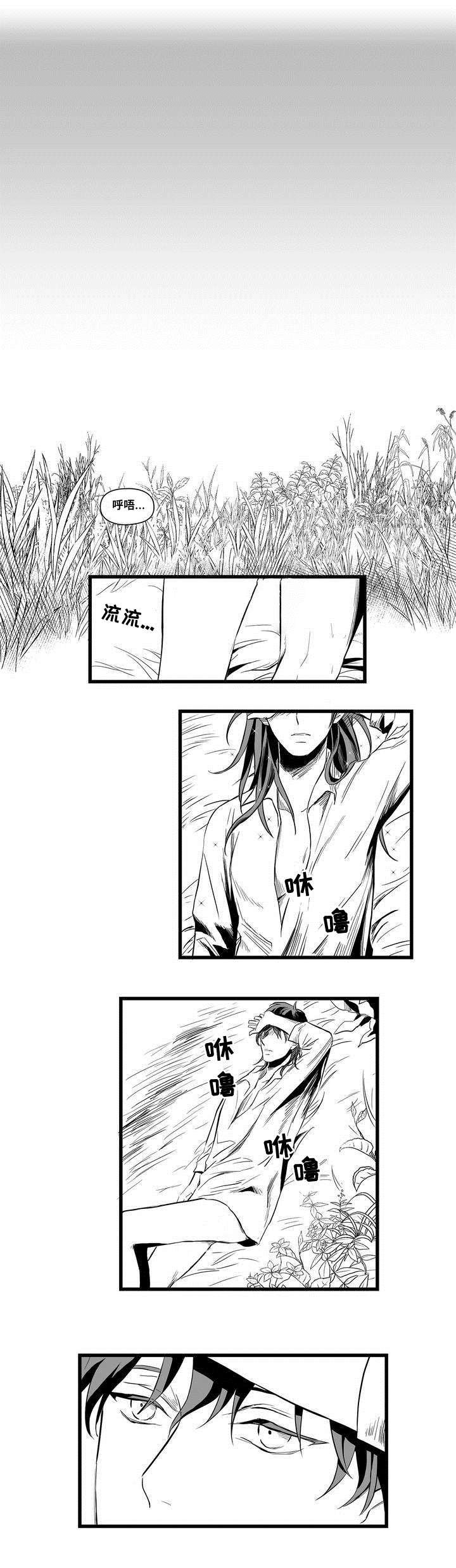 第2章：失踪的士兵