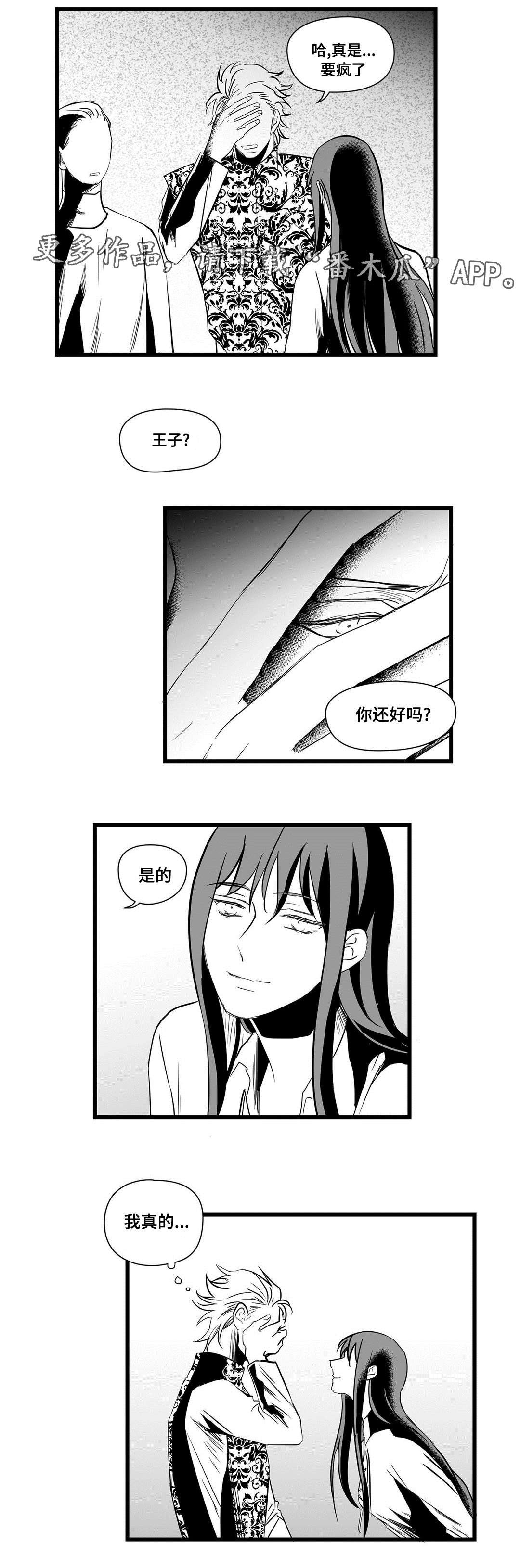 第20章：合作