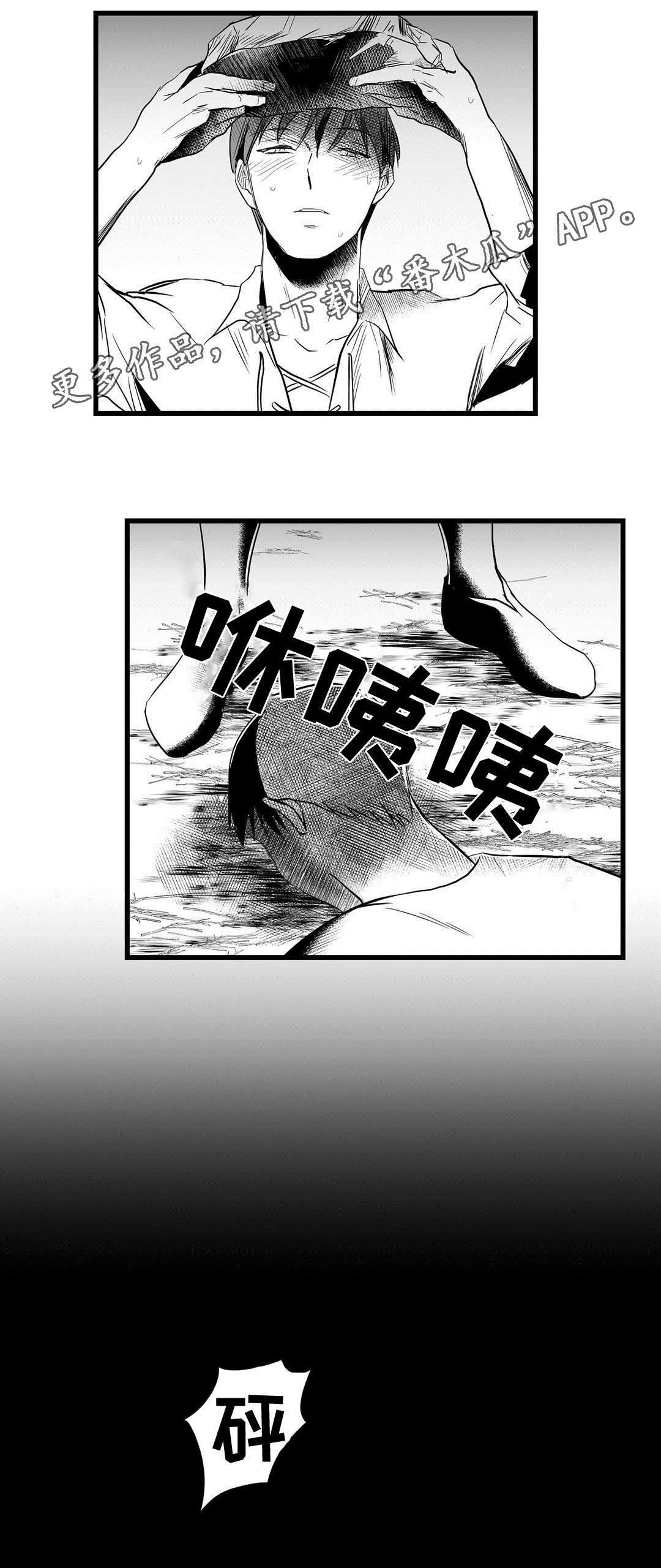 第20章：合作