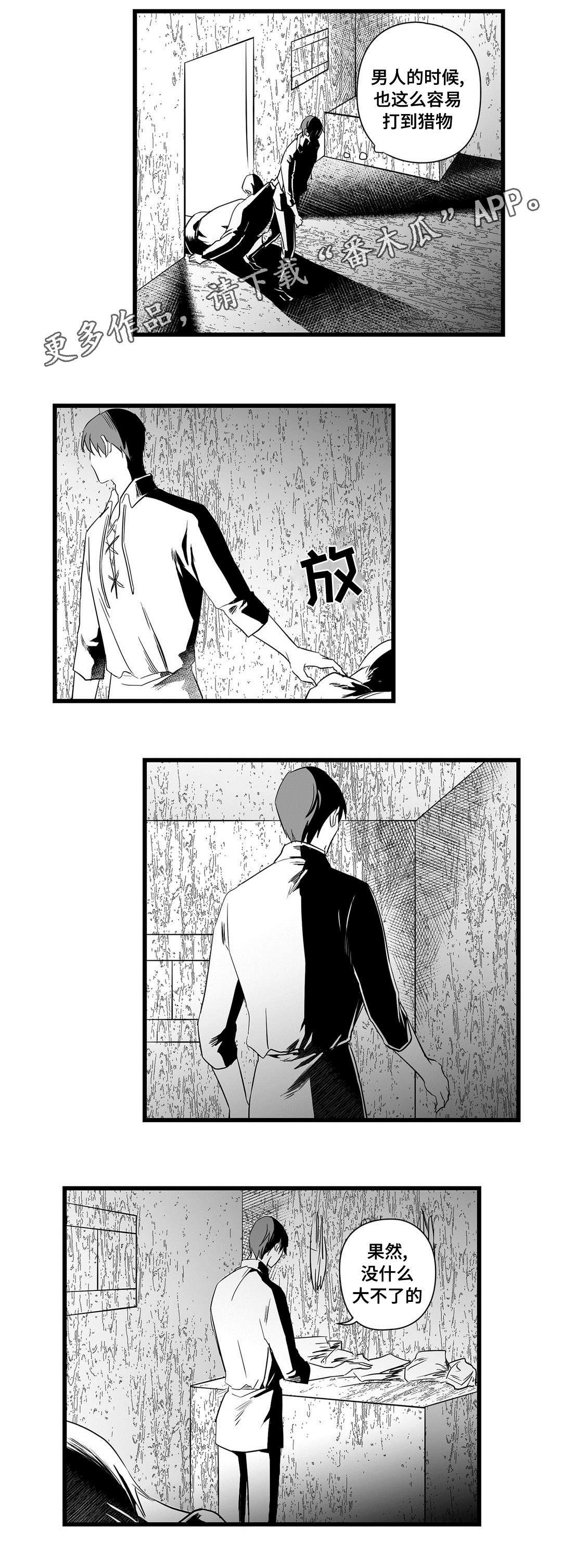 第21章：确认