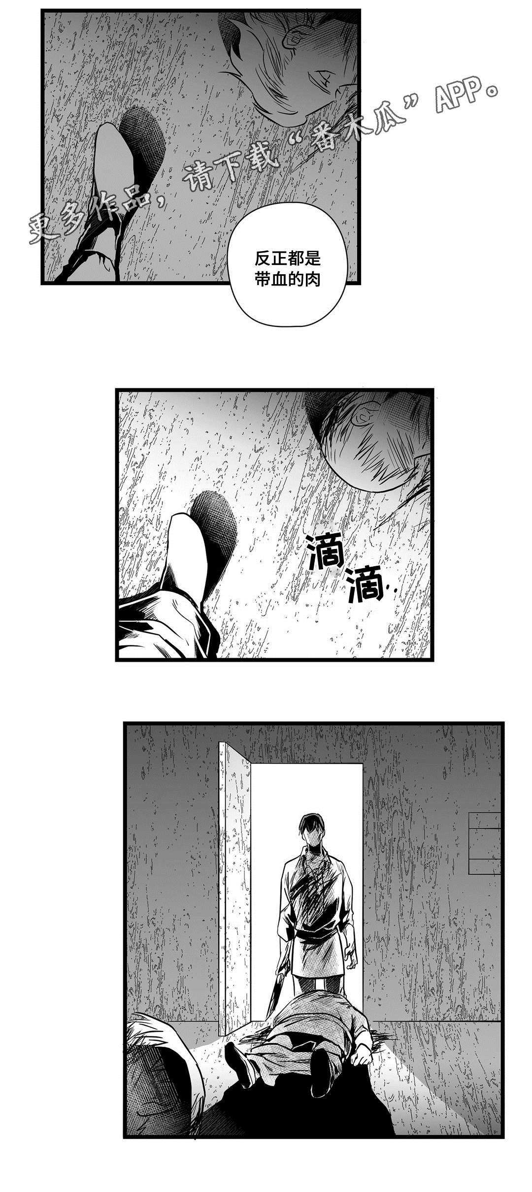 第21章：确认