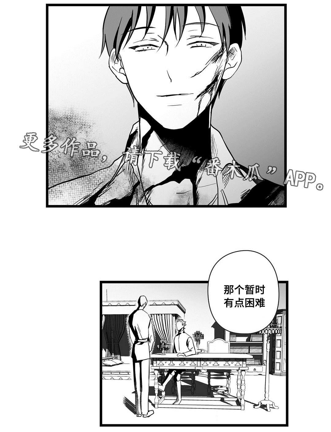 第21章：确认