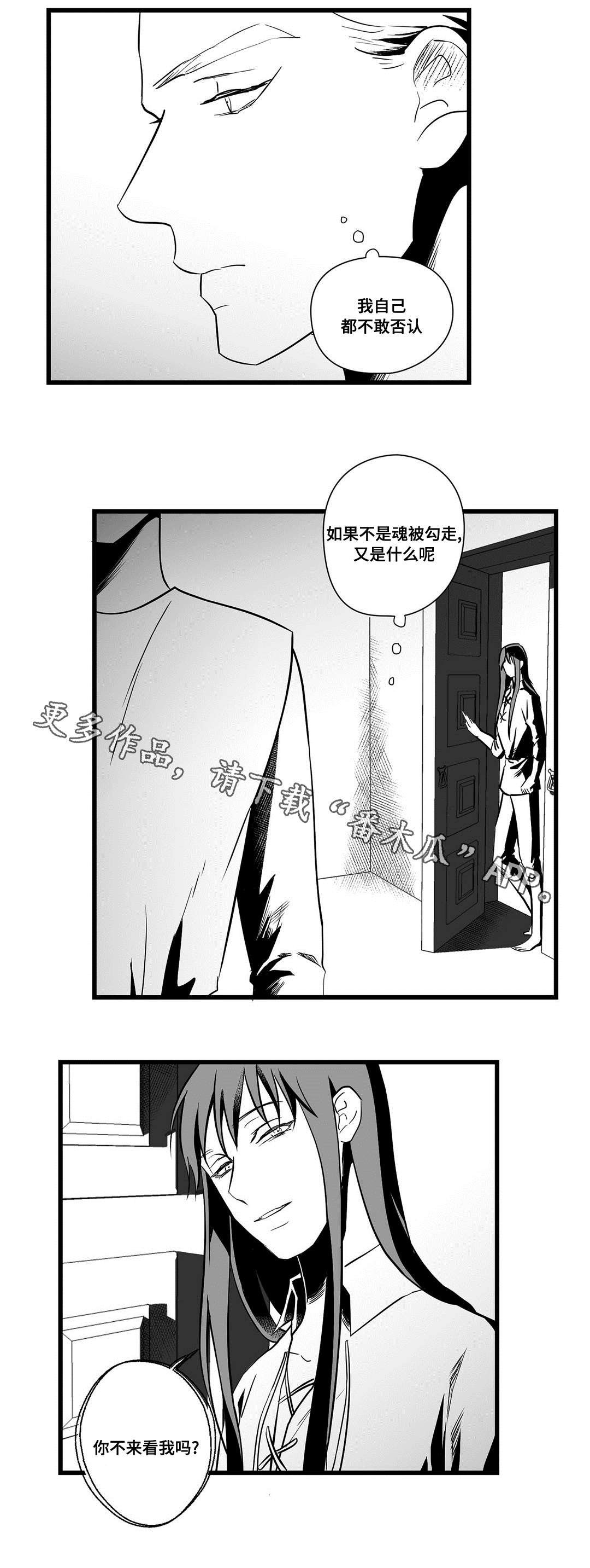第21章：确认