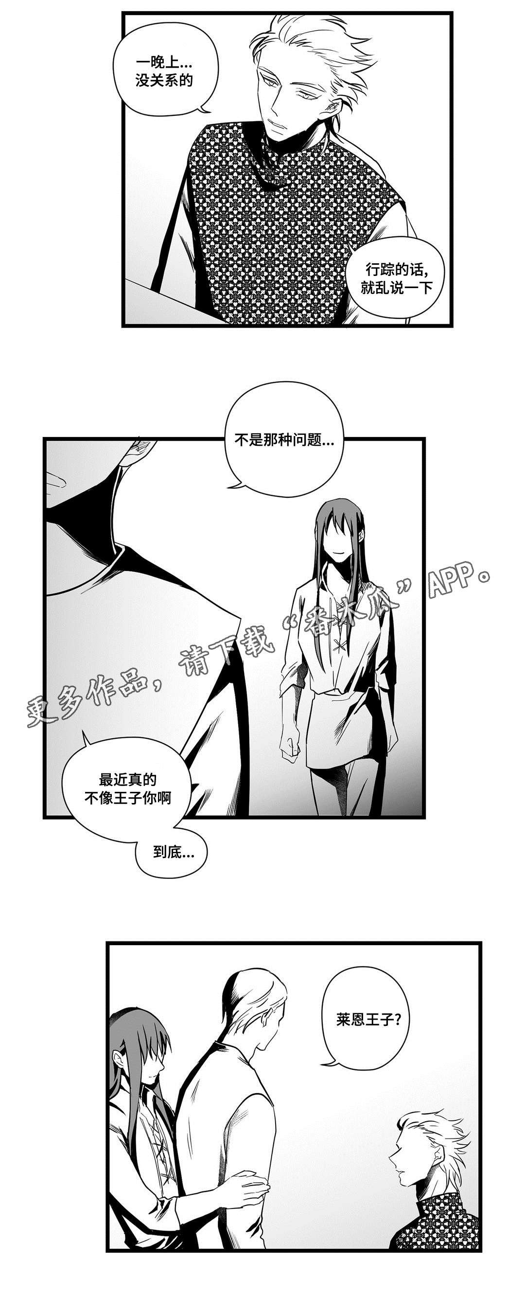 第21章：确认