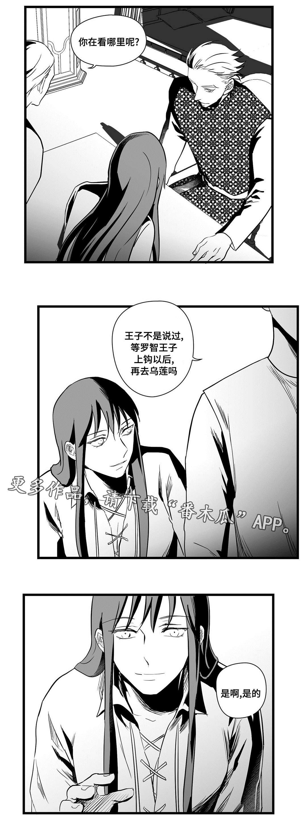 第21章：确认