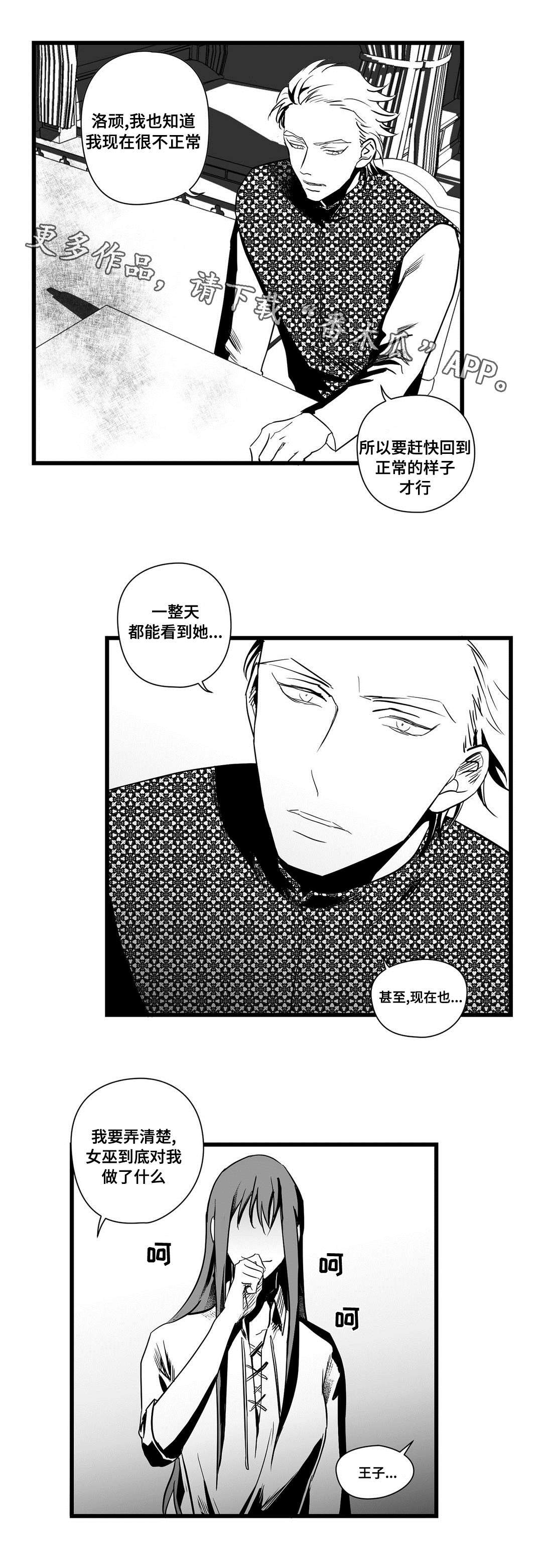 第21章：确认