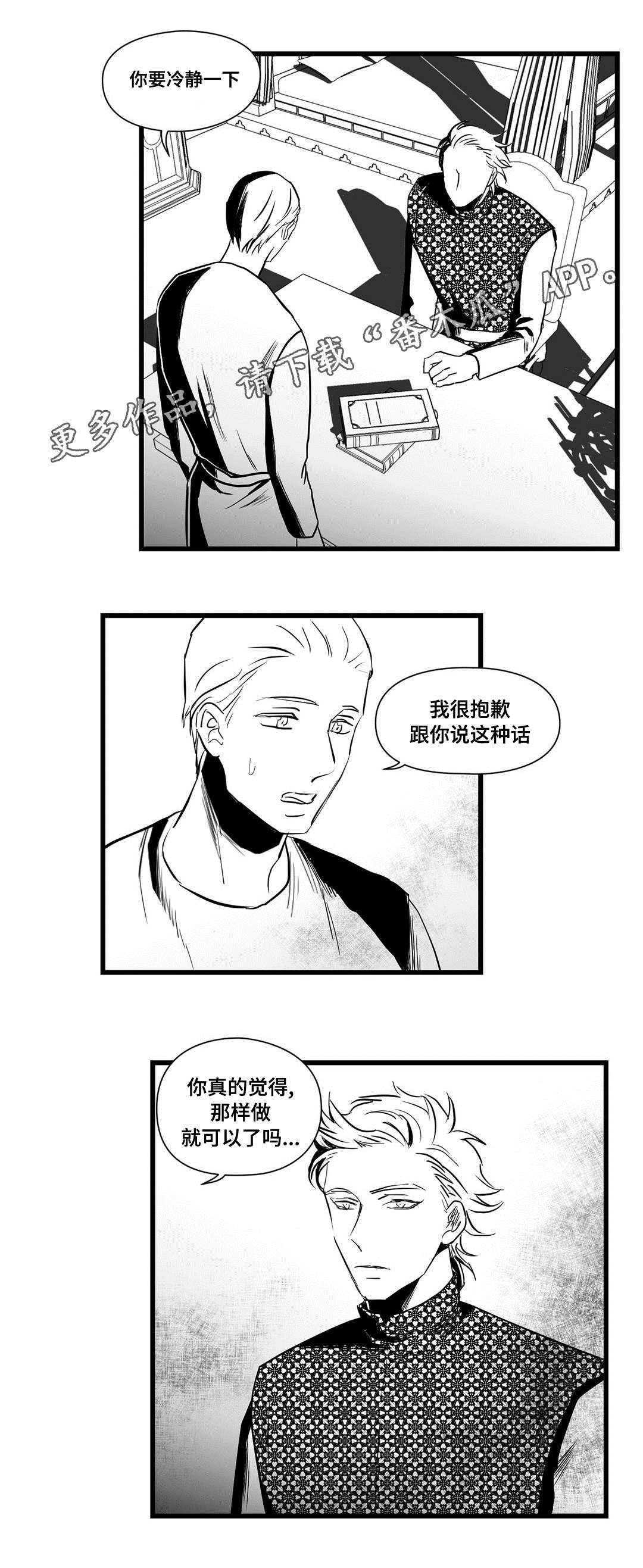 第21章：确认
