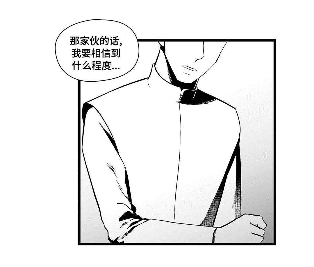 第21章：确认