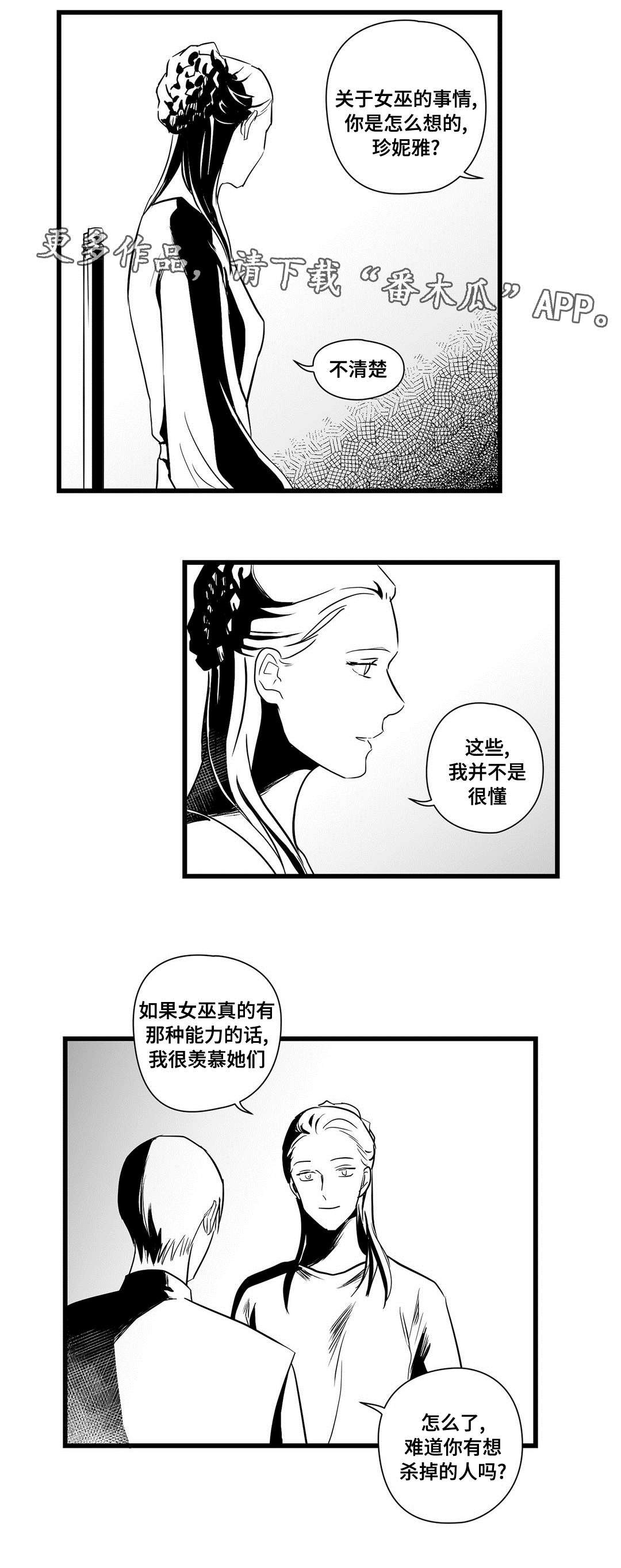 第21章：确认