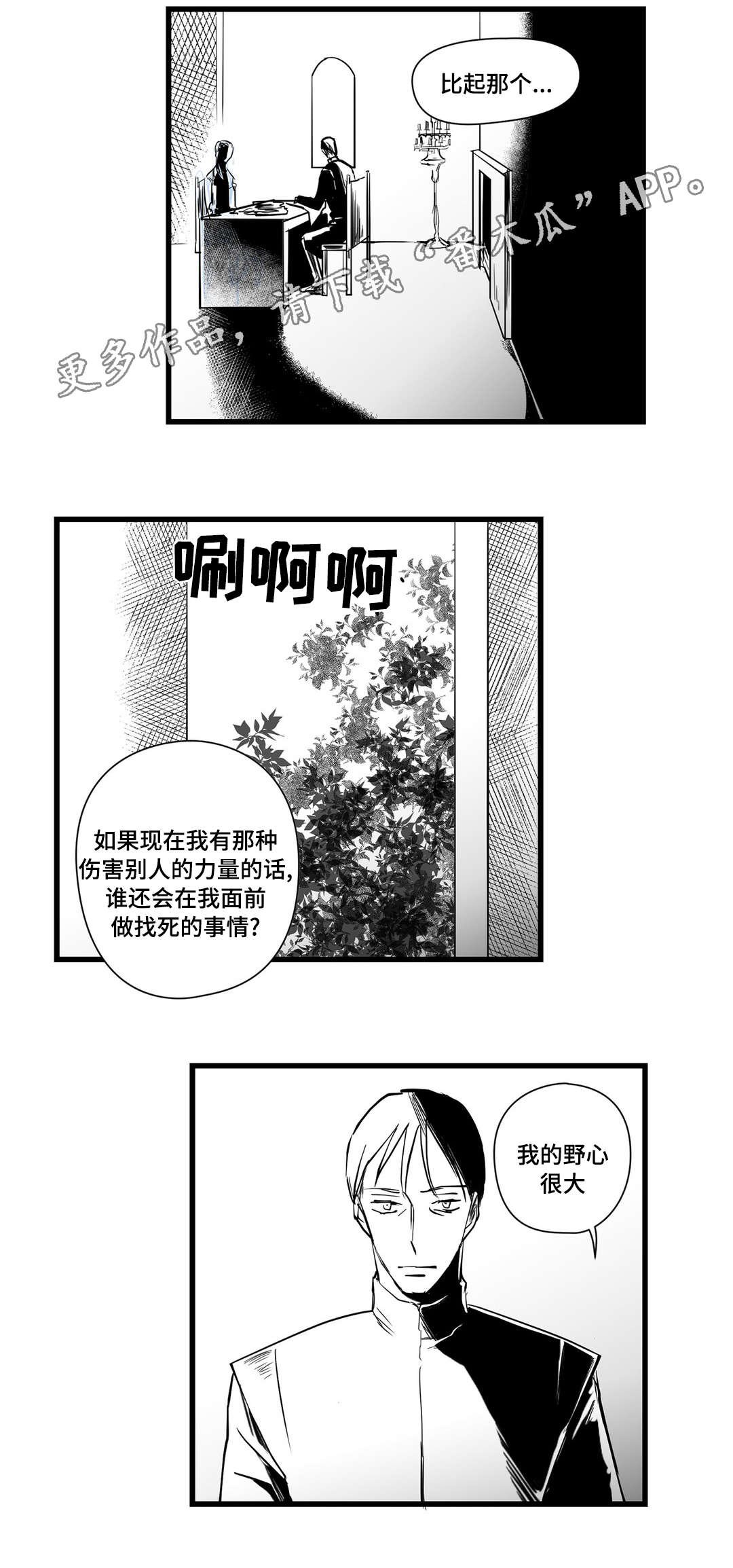 第21章：确认