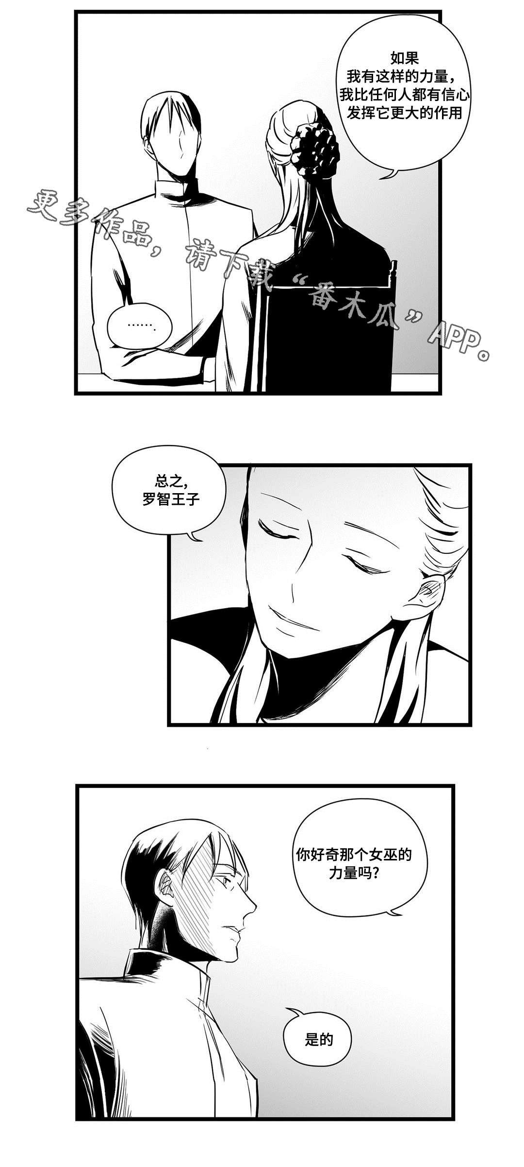 第21章：确认