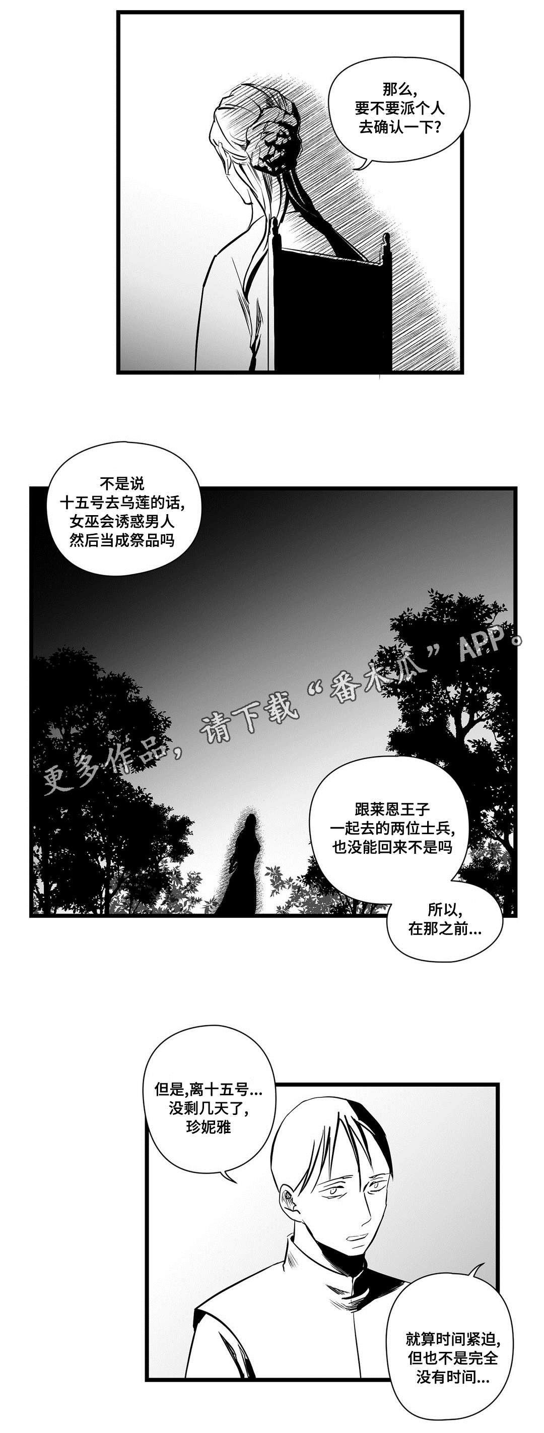 第21章：确认