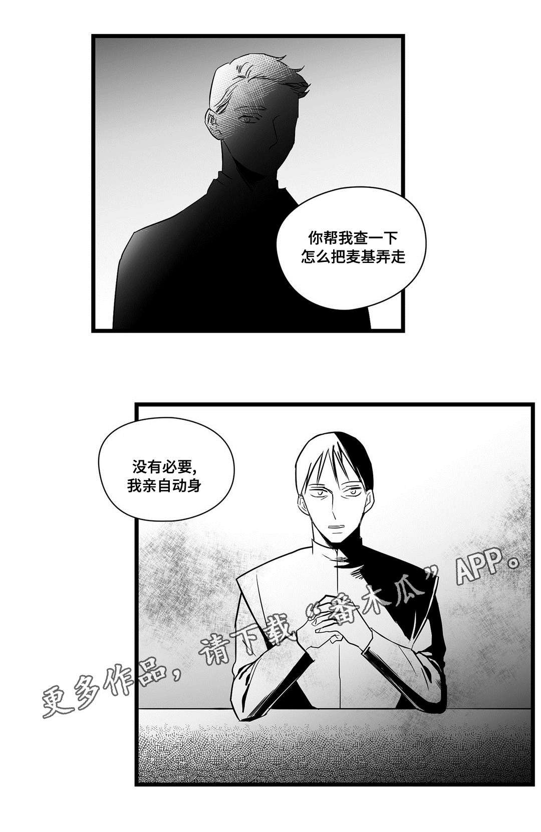 第21章：确认