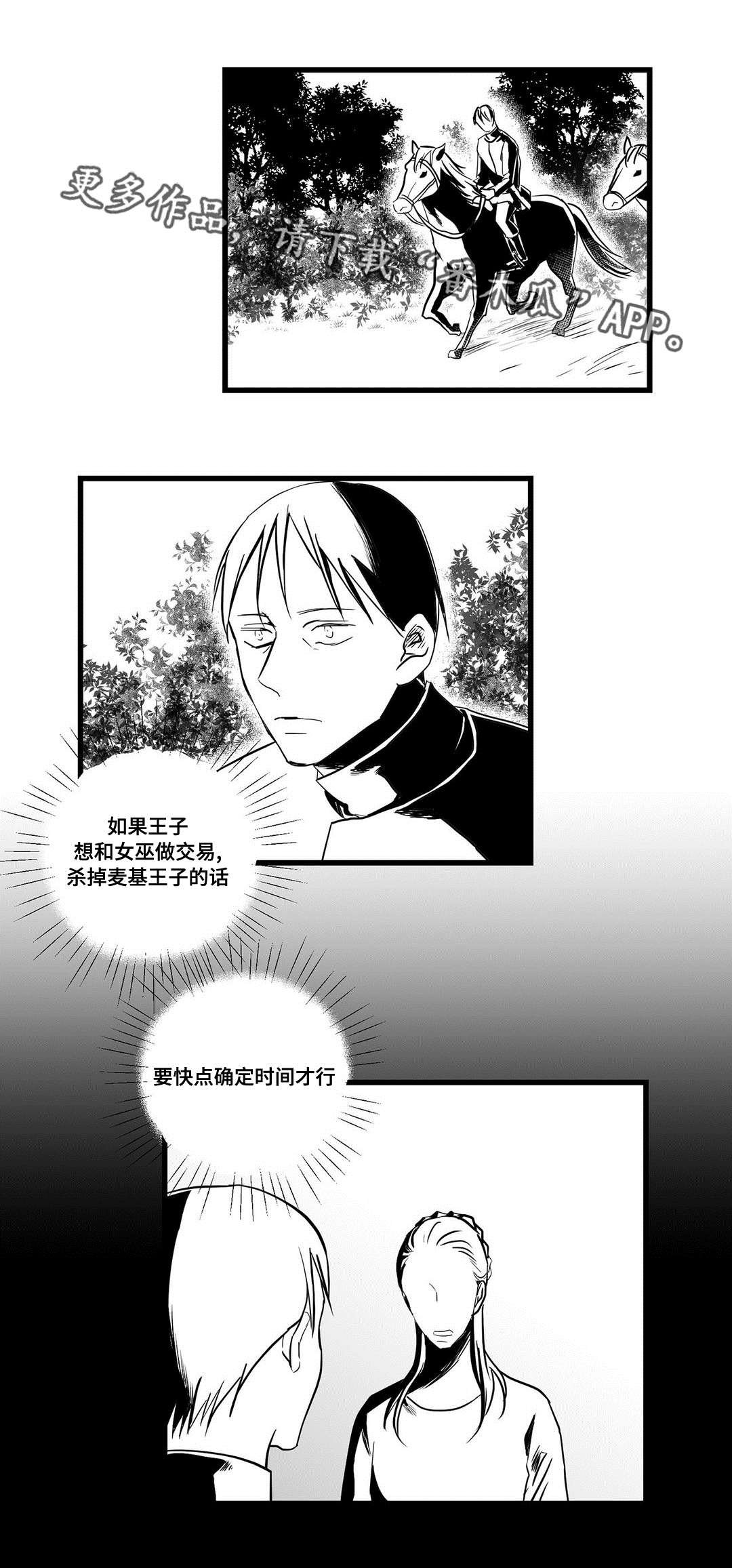 第22章：证明