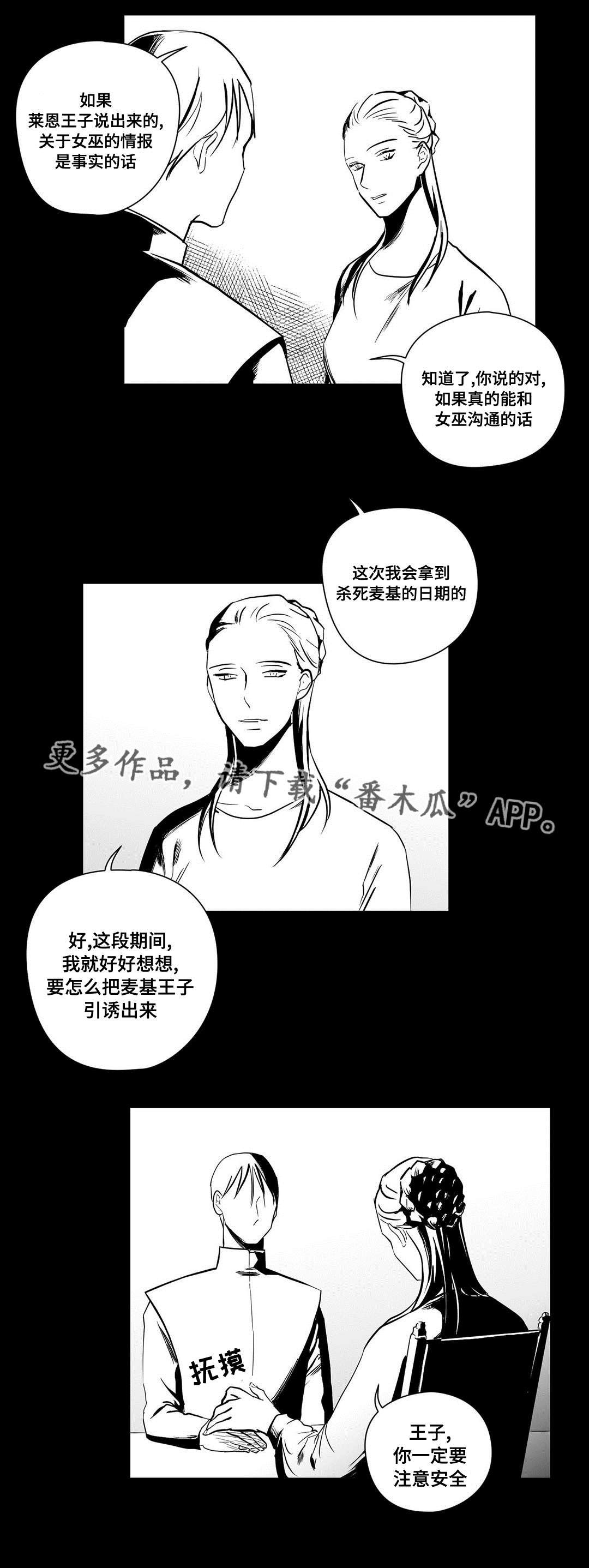 第22章：证明
