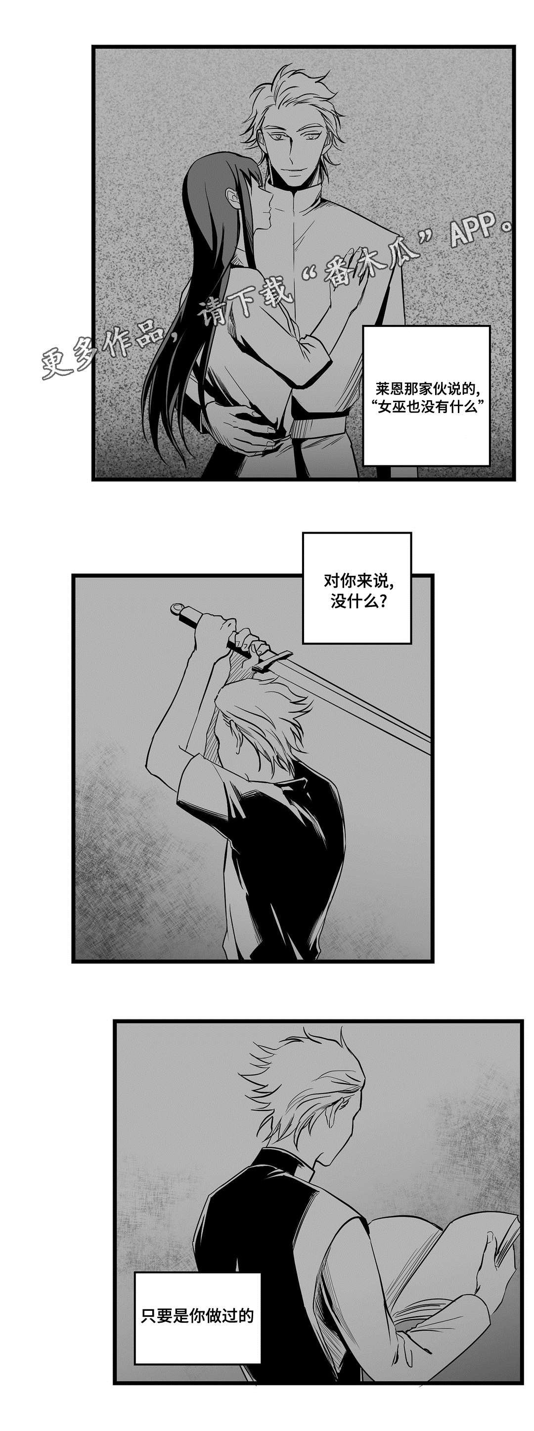 第22章：证明
