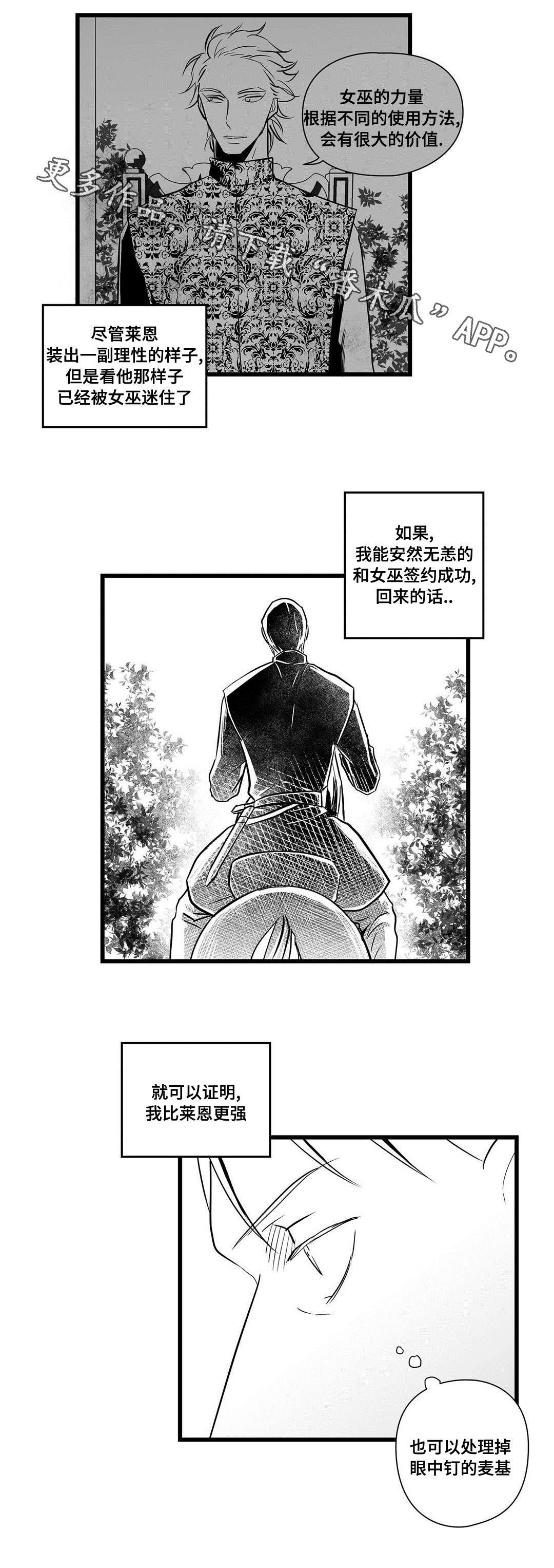 第22章：证明