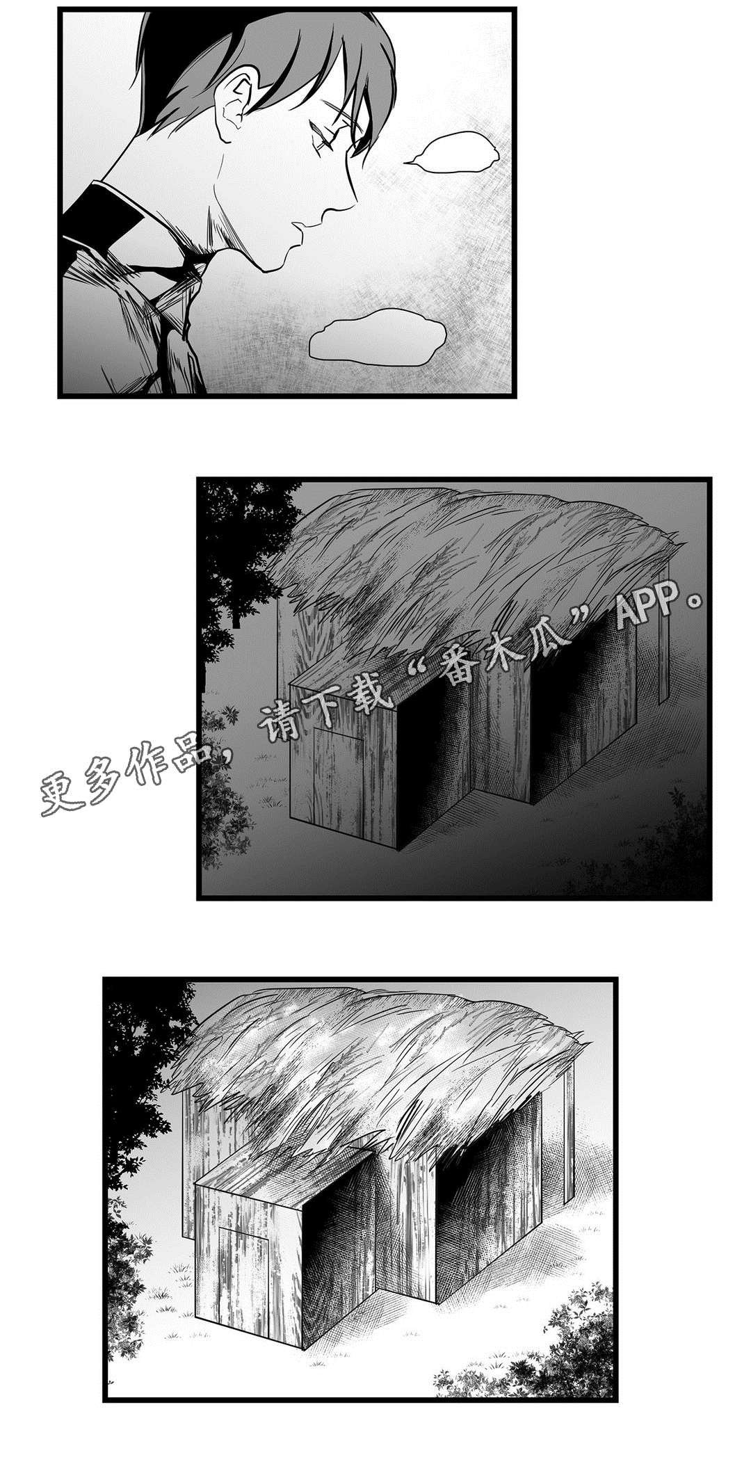 第22章：证明