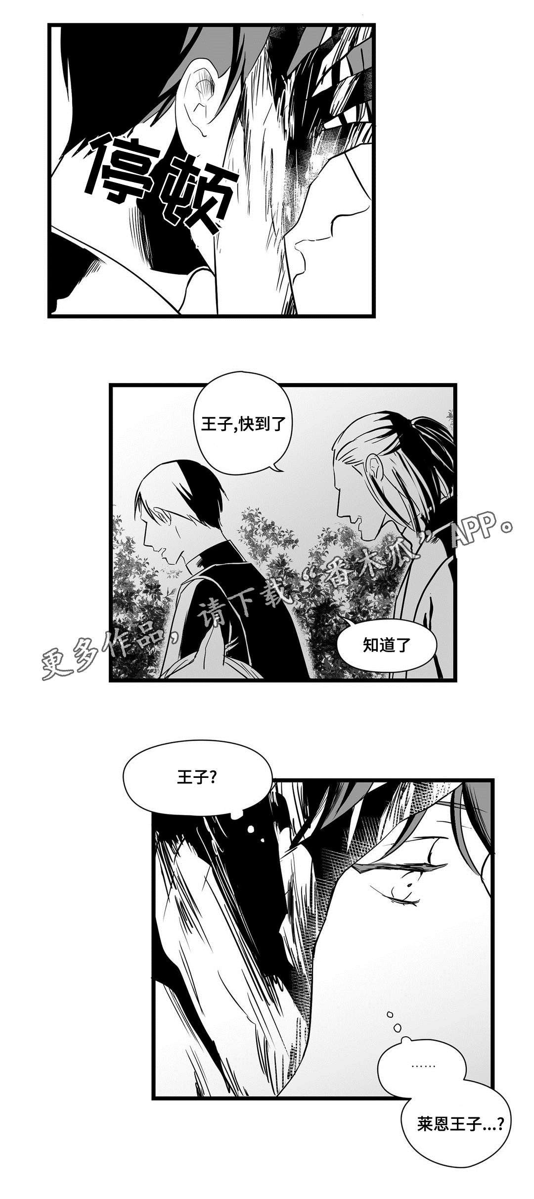 第22章：证明