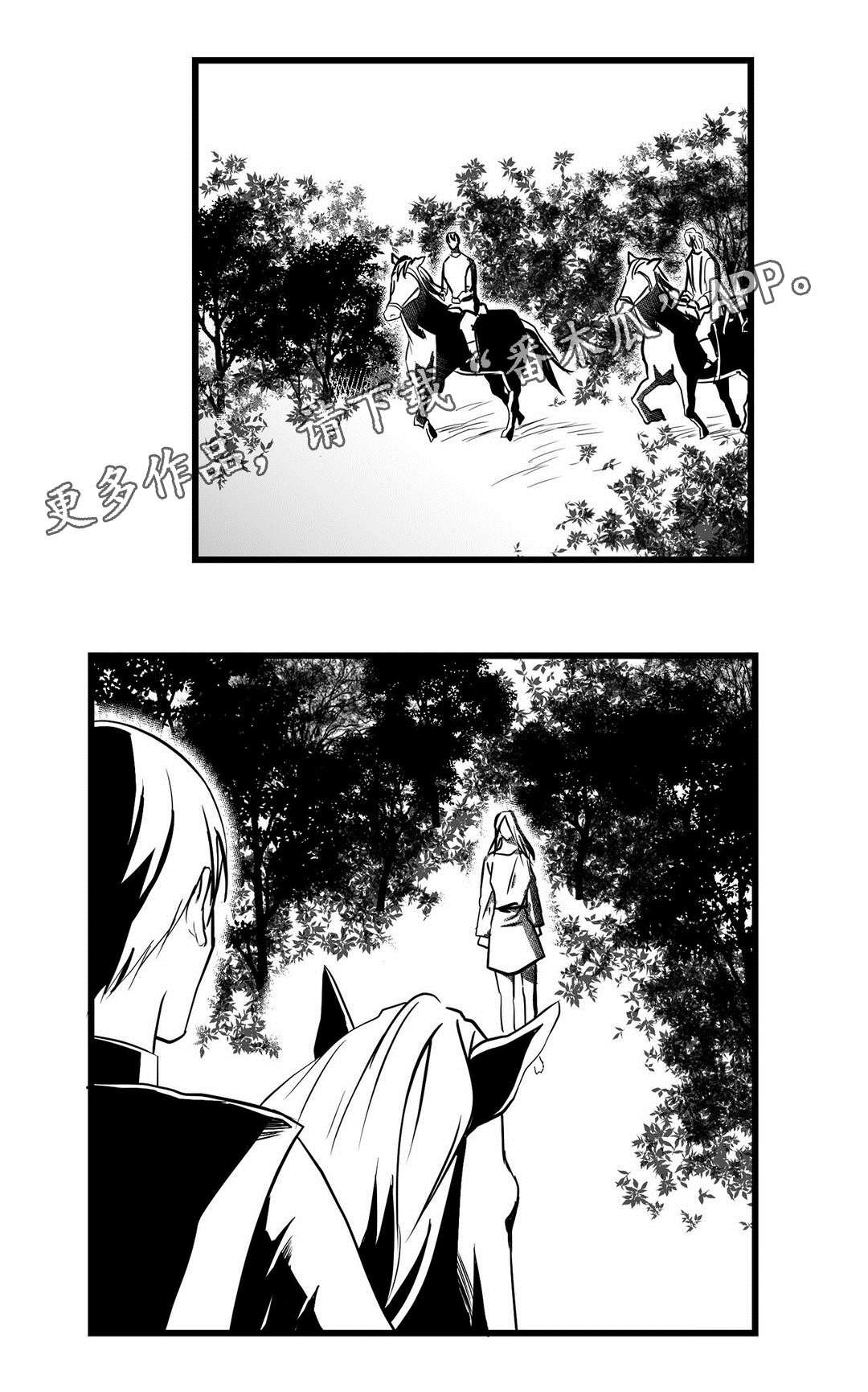 第23章：诡异