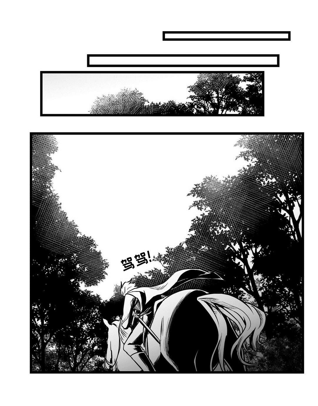 第26章：犯人