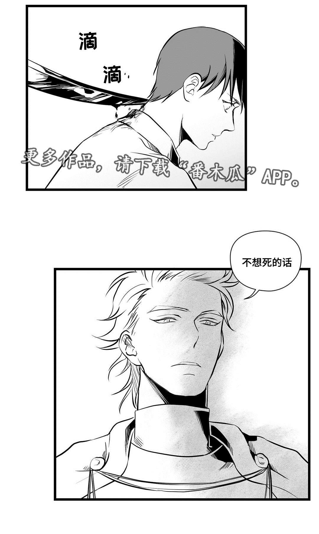 第27章：收获
