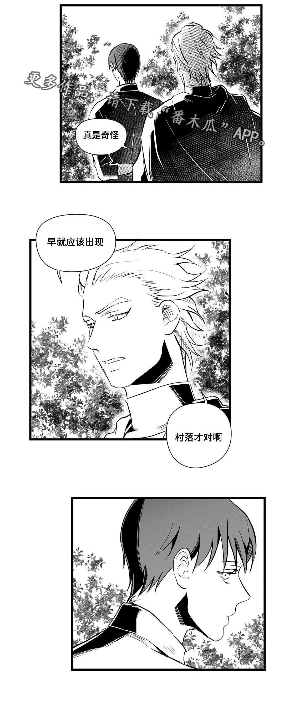 第27章：收获