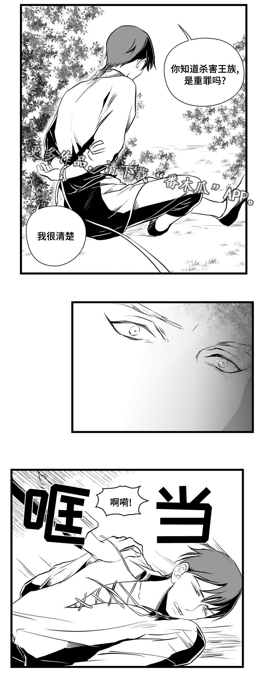 第27章：收获