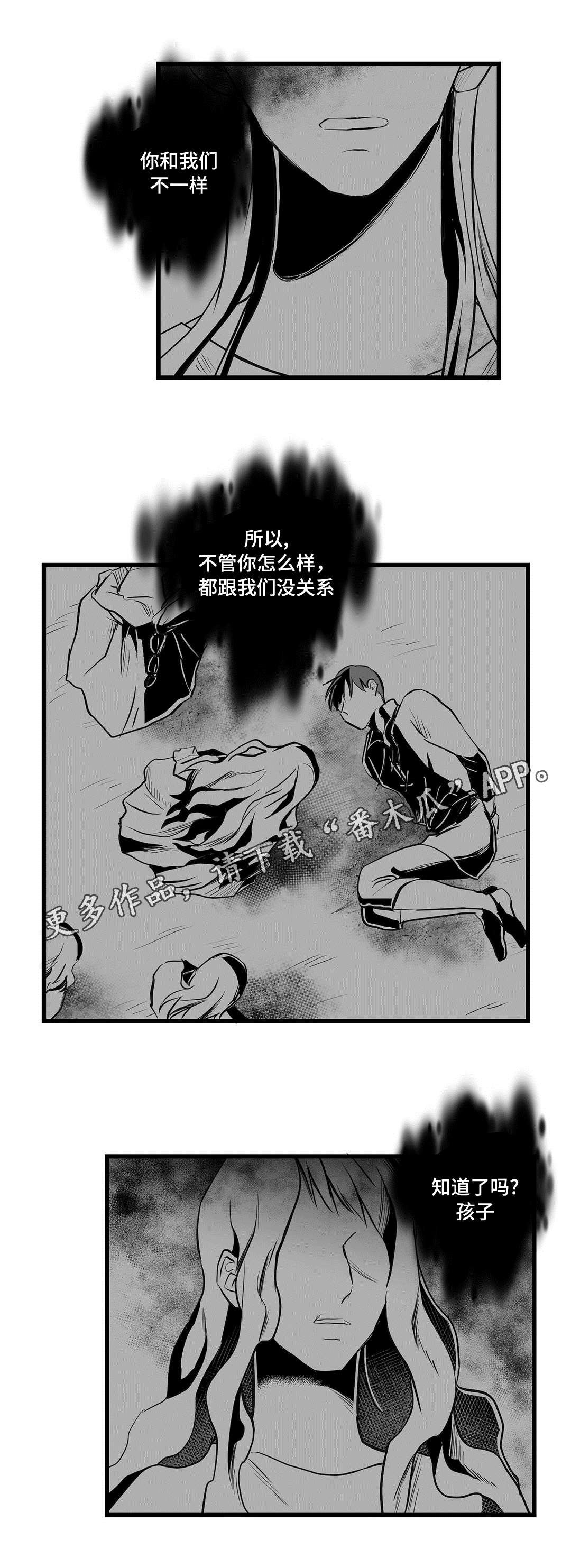 第28章：抛弃