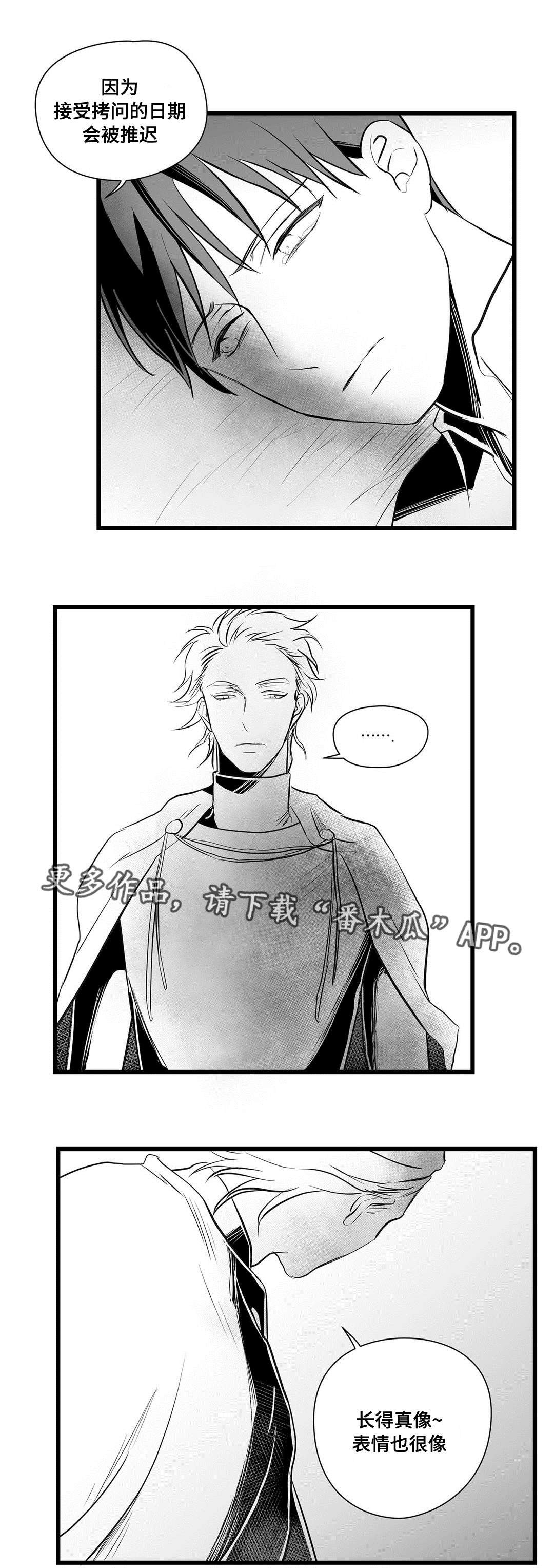 第28章：抛弃