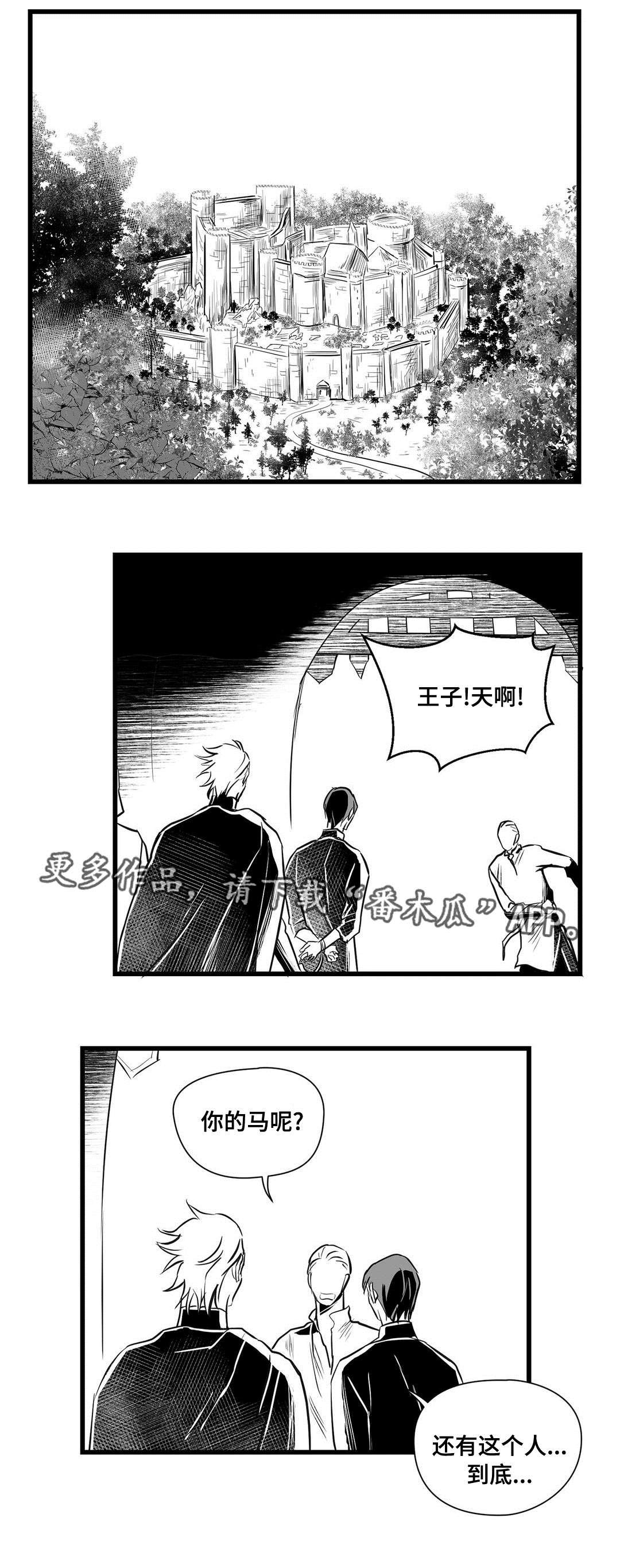 第29章：监狱