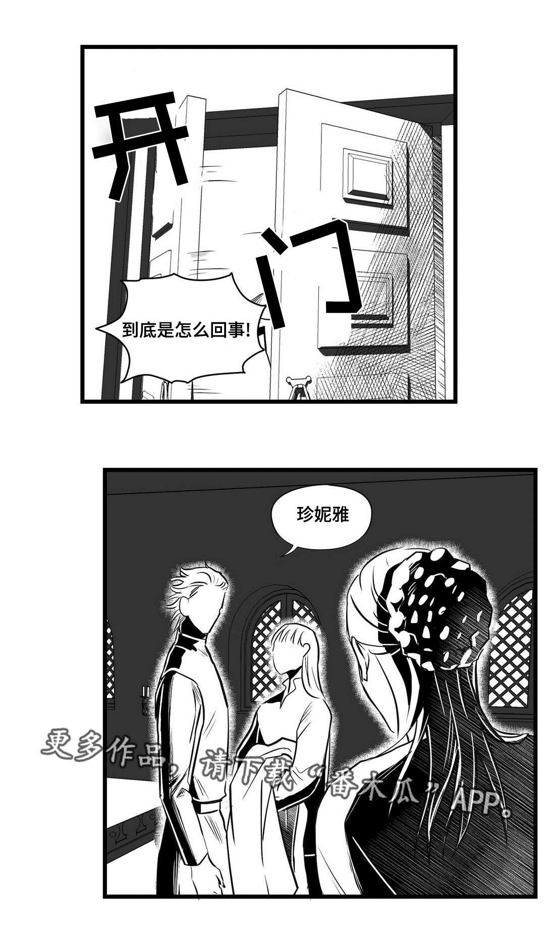 第29章：监狱