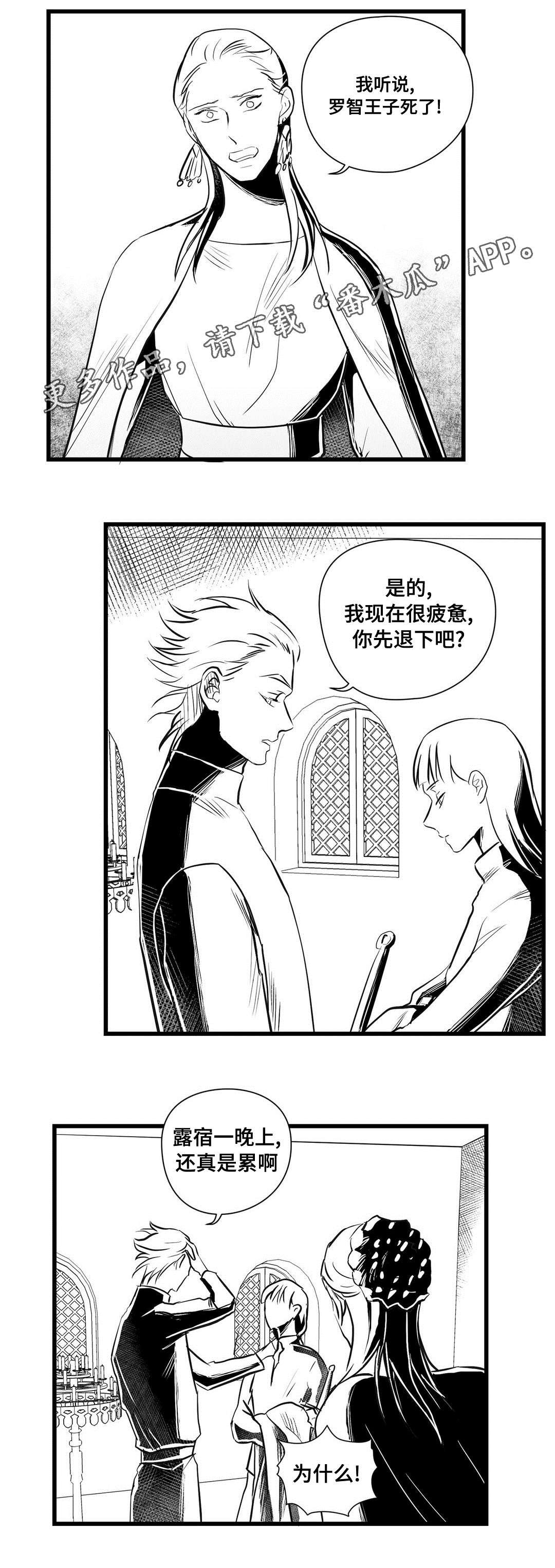 第29章：监狱