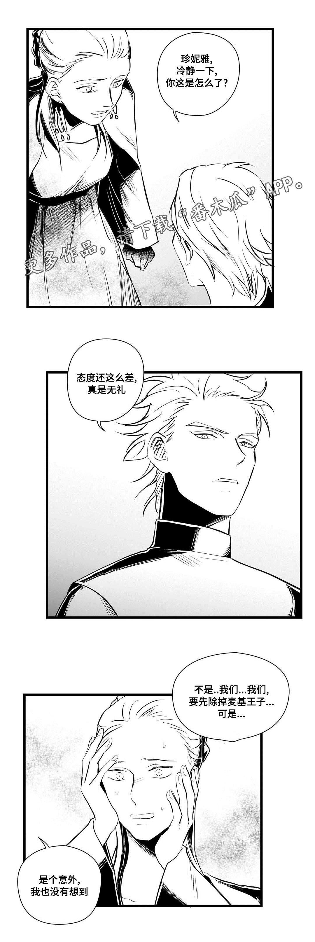 第29章：监狱