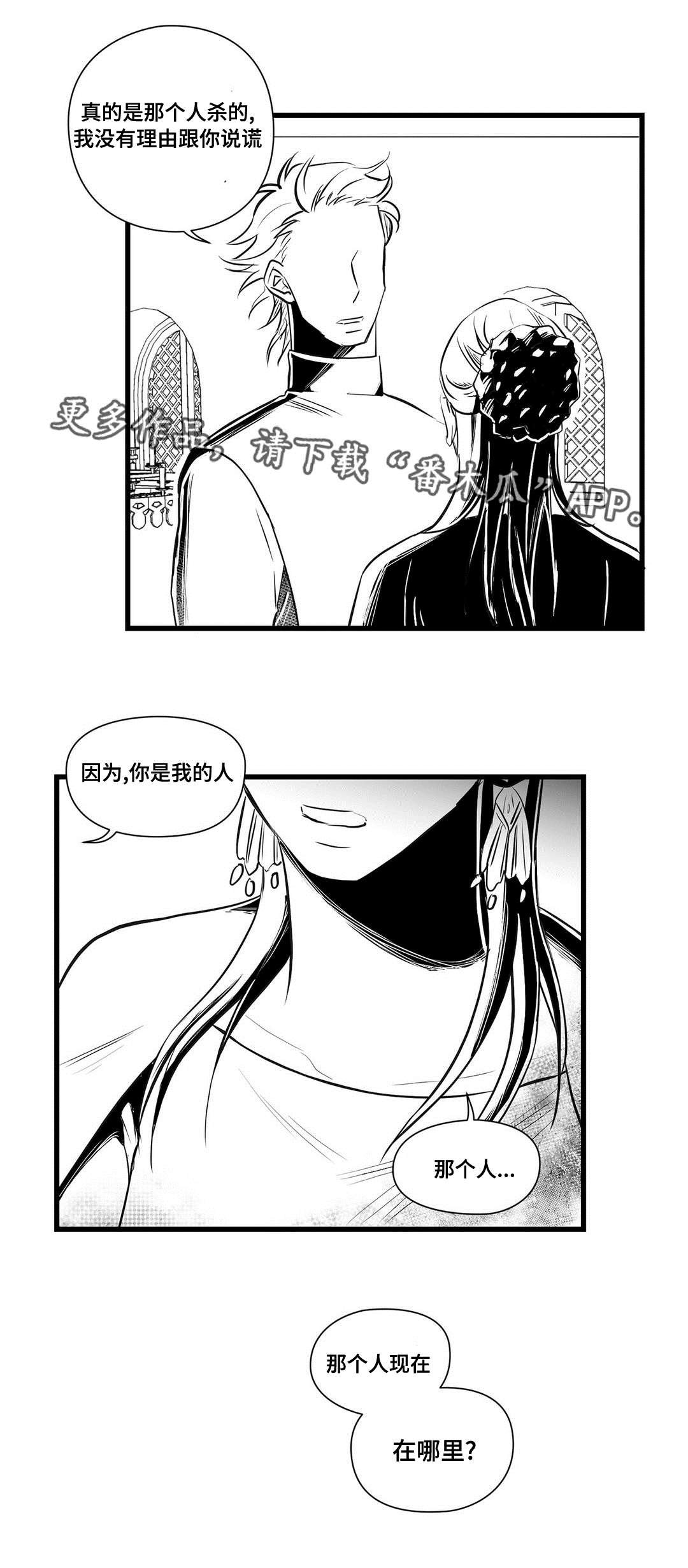 第29章：监狱