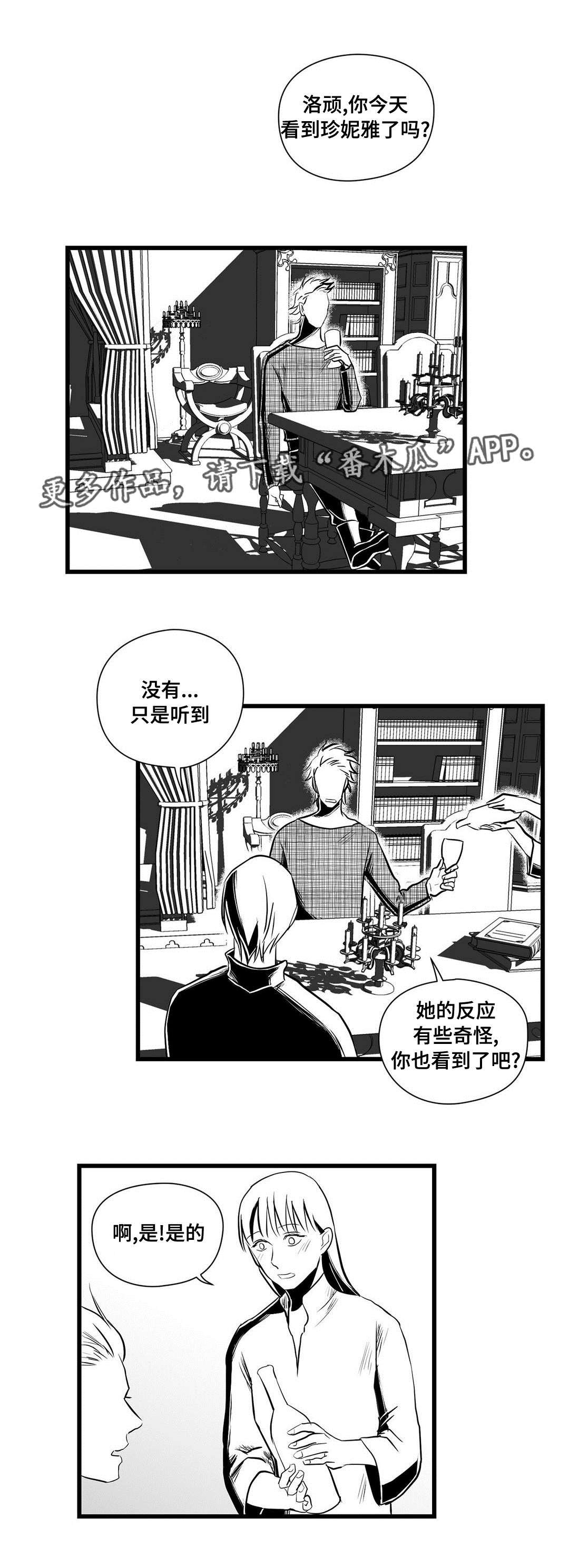 第29章：监狱