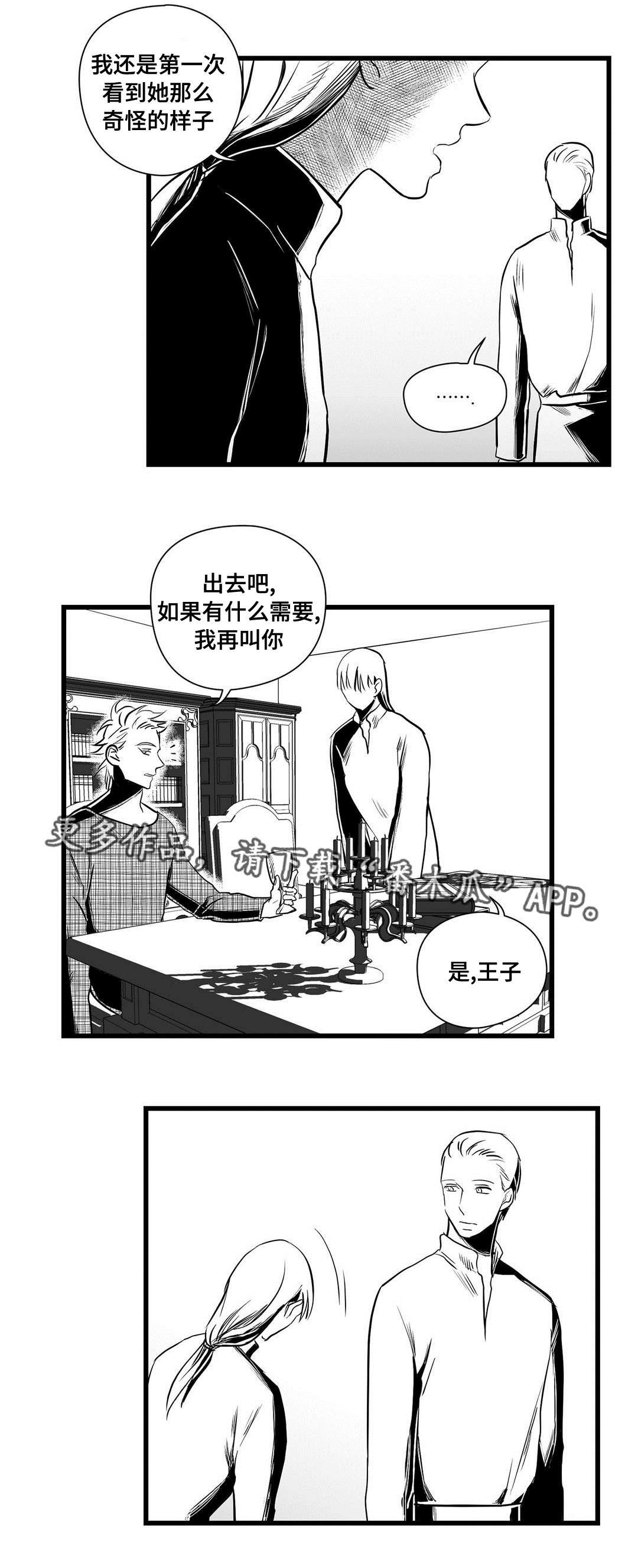 第29章：监狱