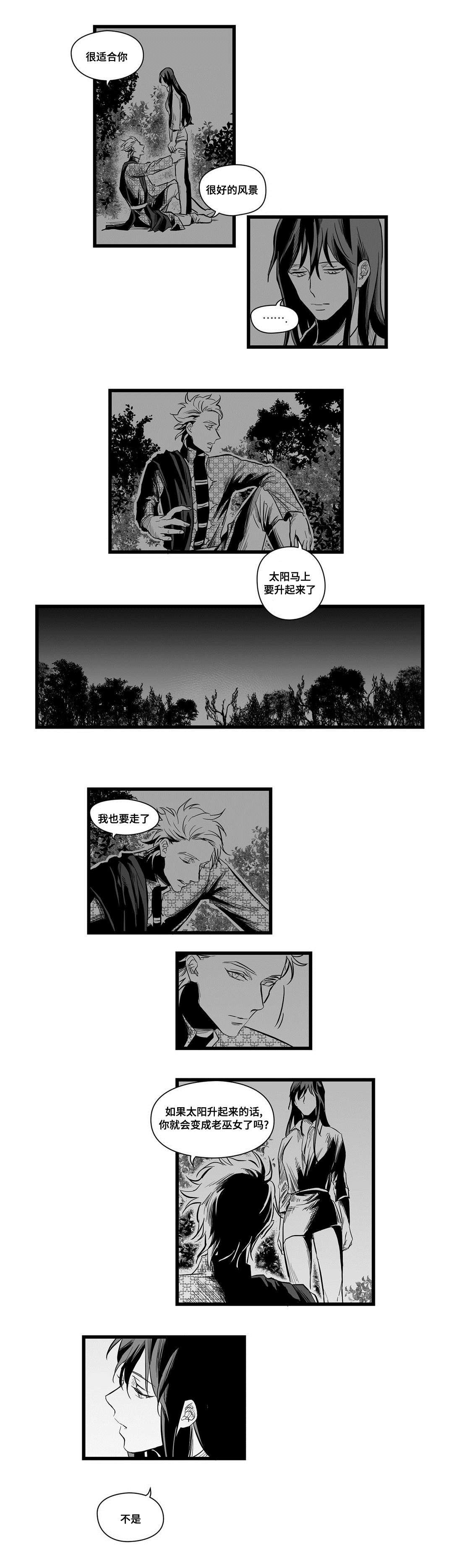 第3章：特别