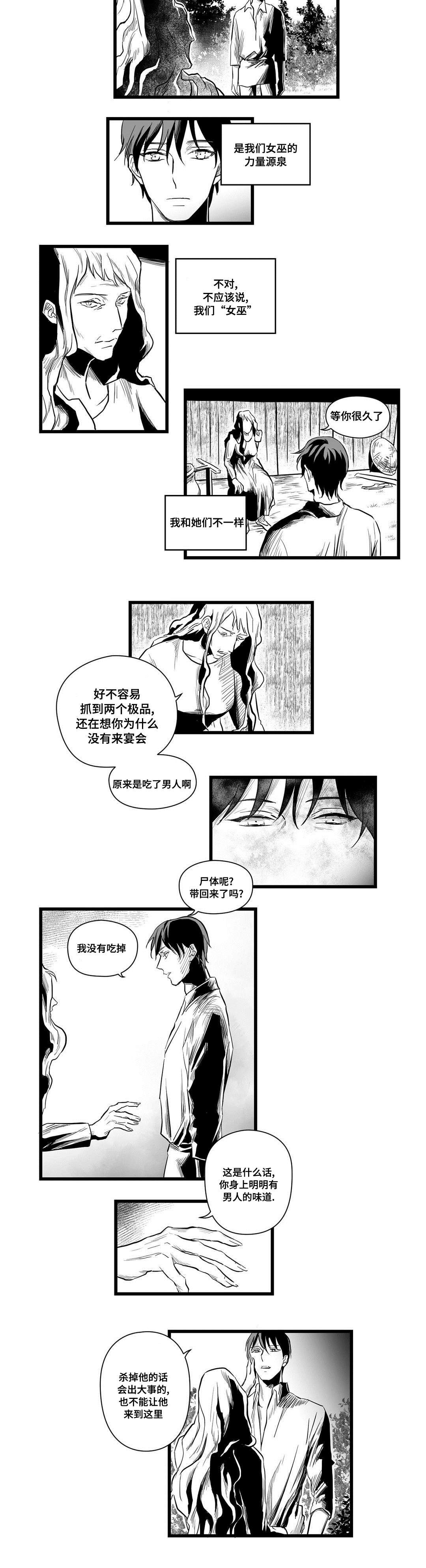 第3章：特别