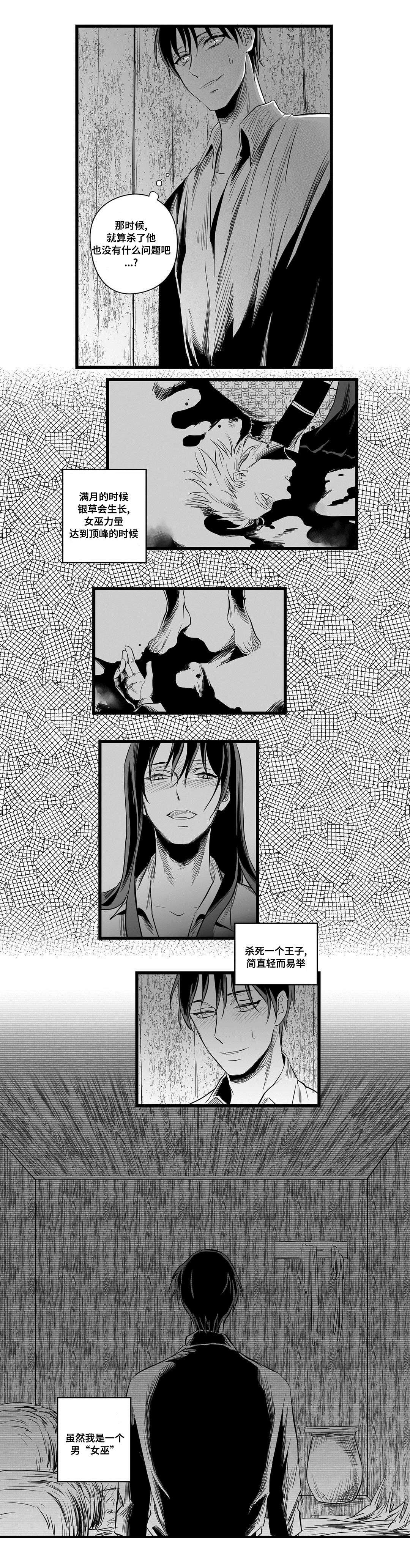 第3章：特别