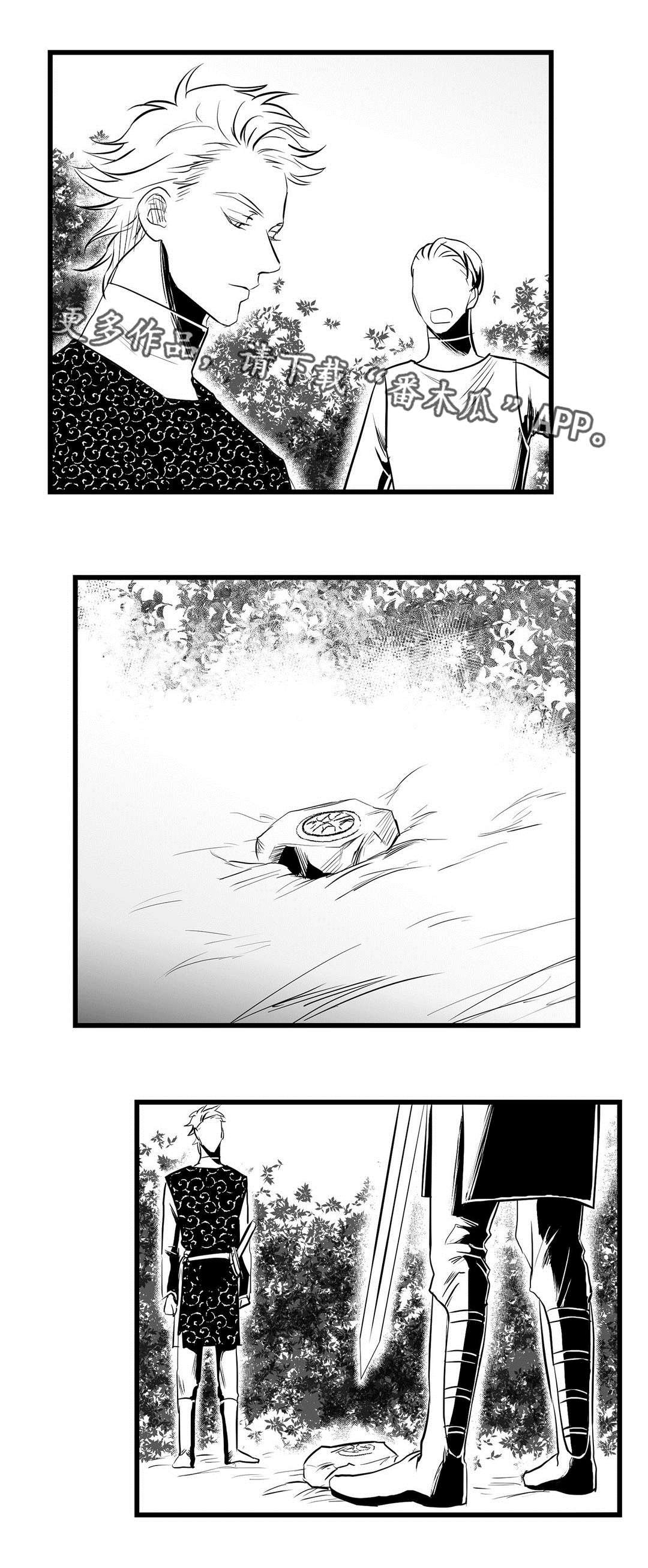 第31章：猜想