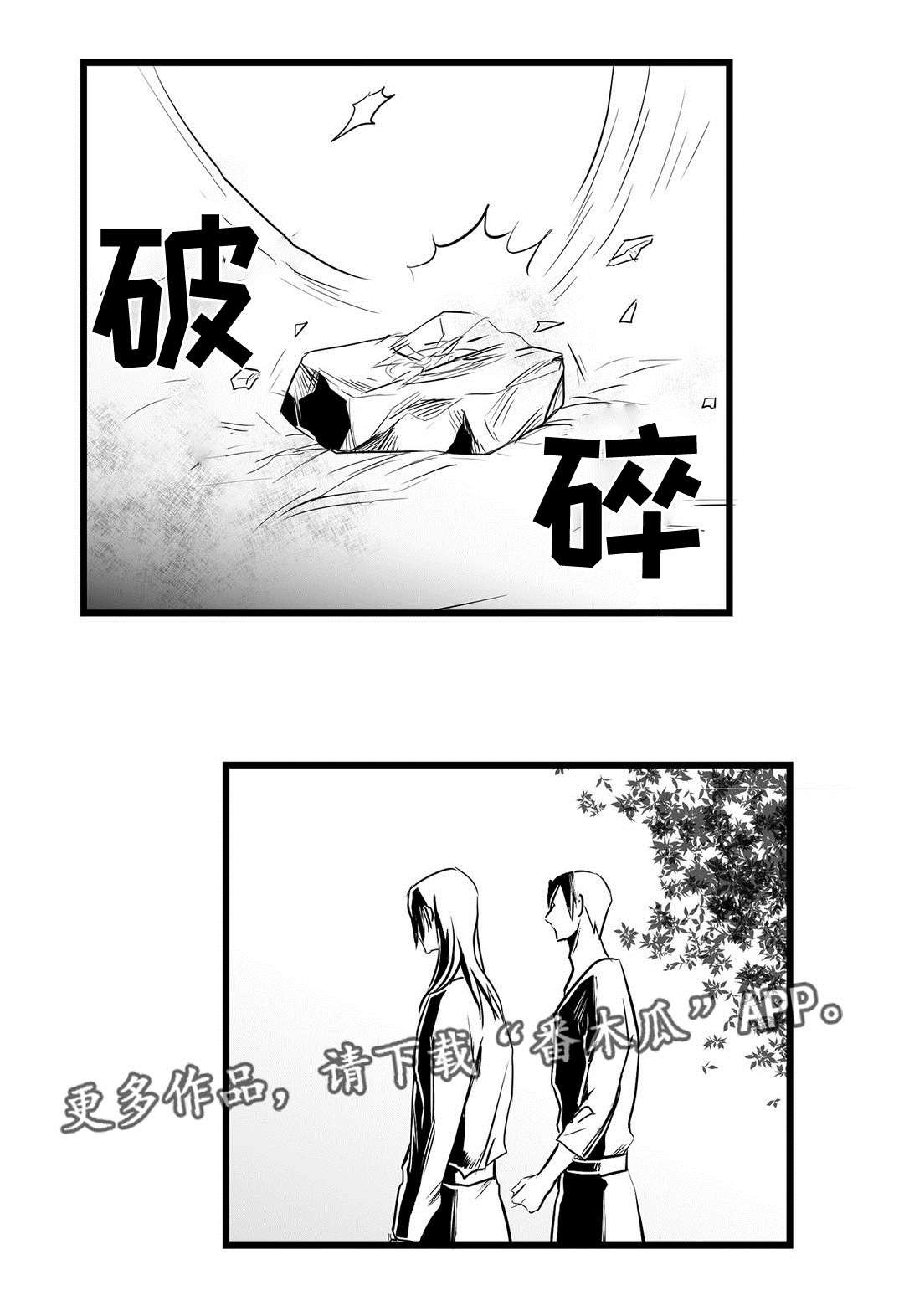 第31章：猜想