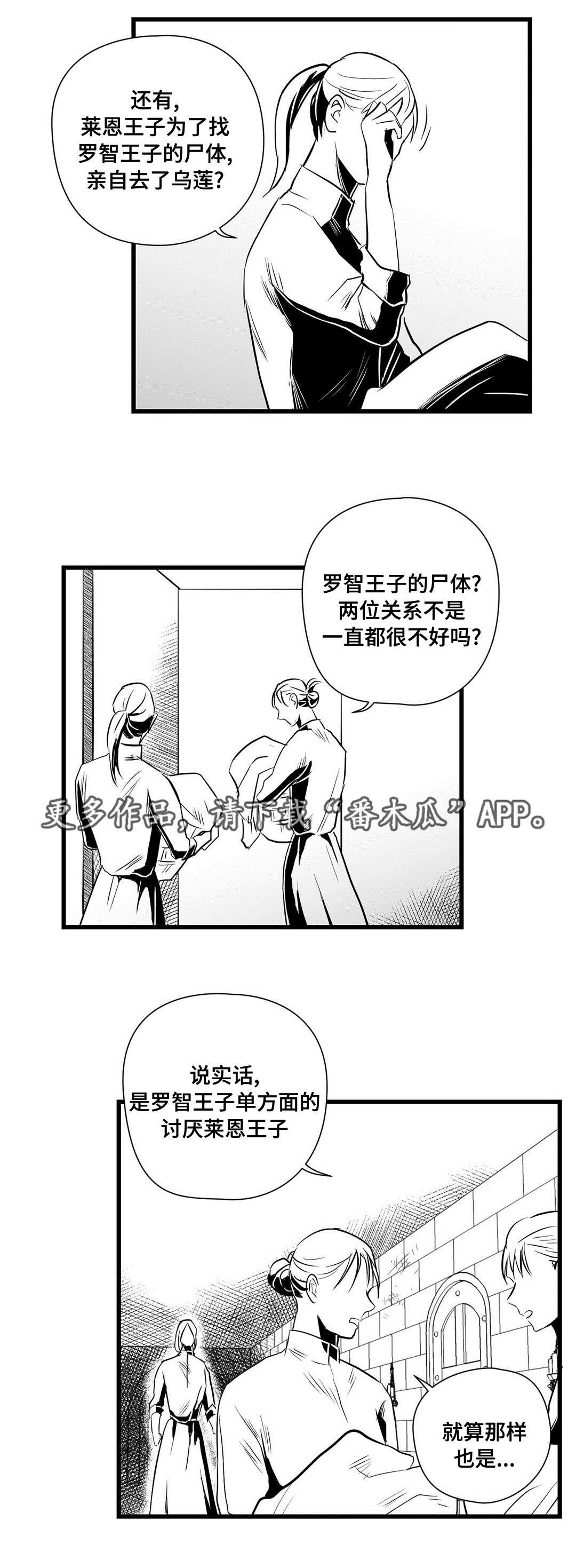 第31章：猜想