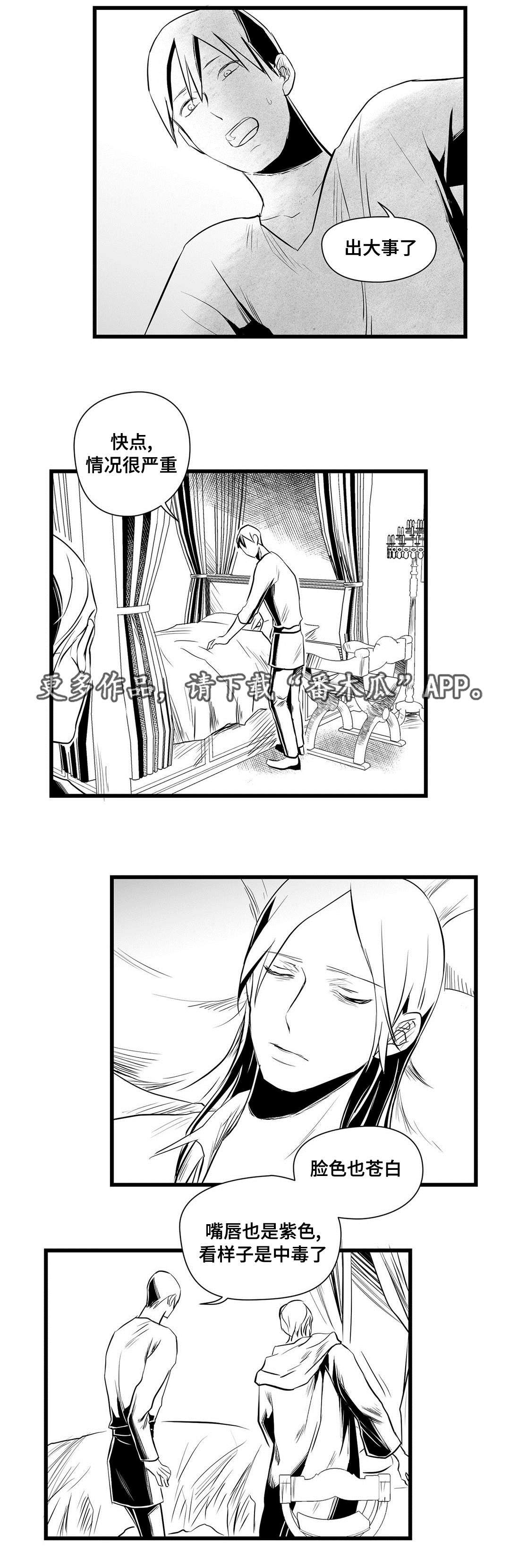 第31章：猜想