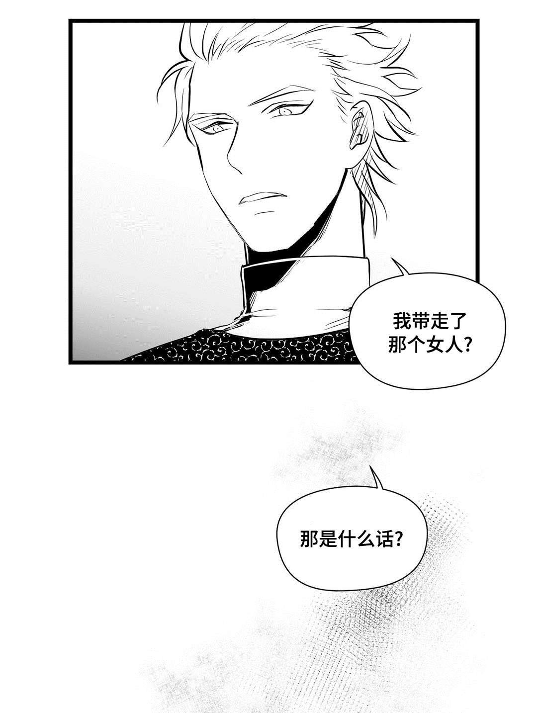 第31章：猜想