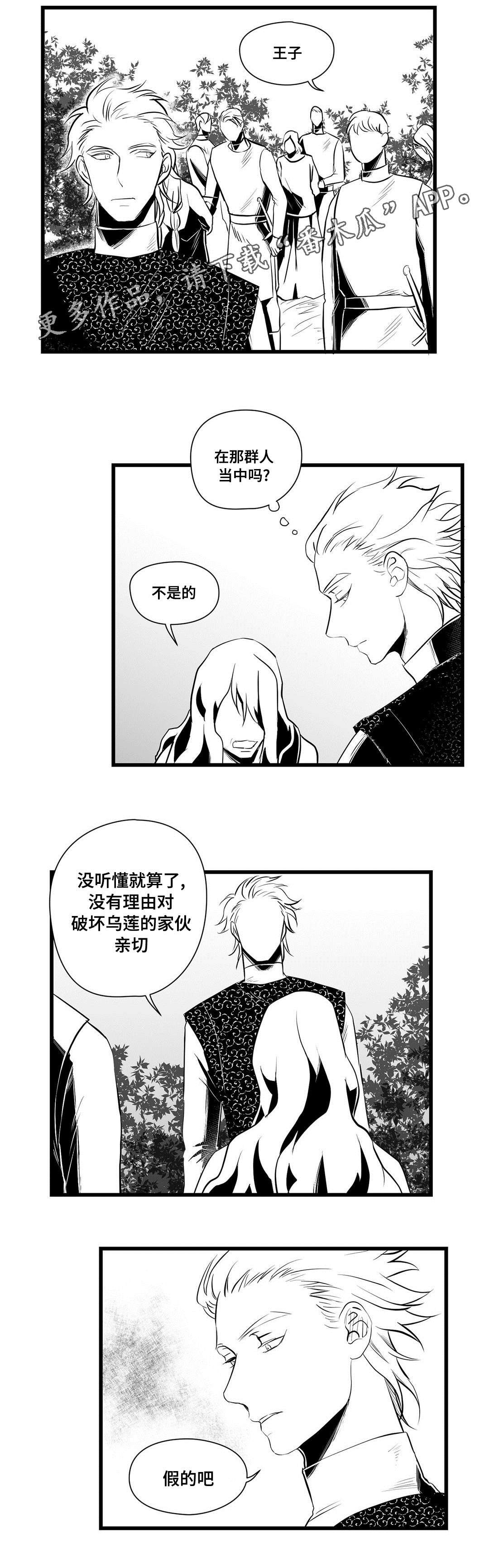 第32章：来了啊