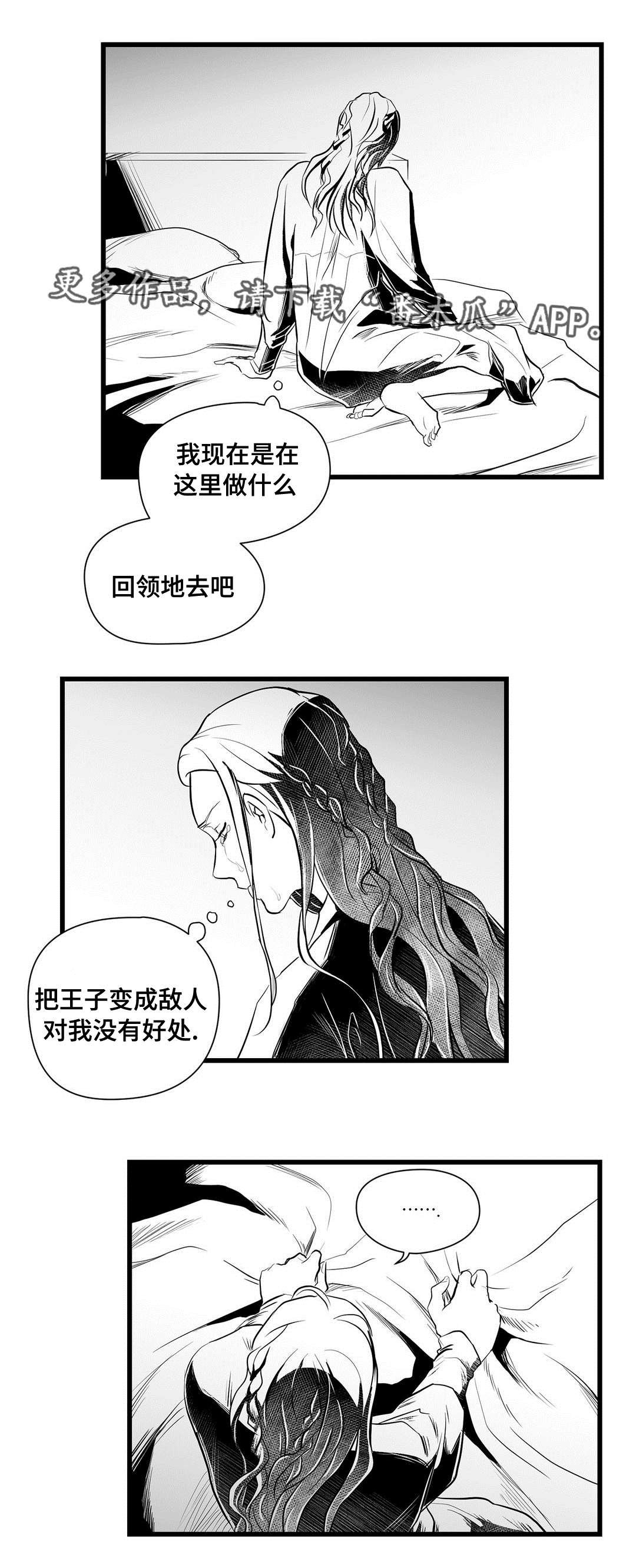 第32章：来了啊