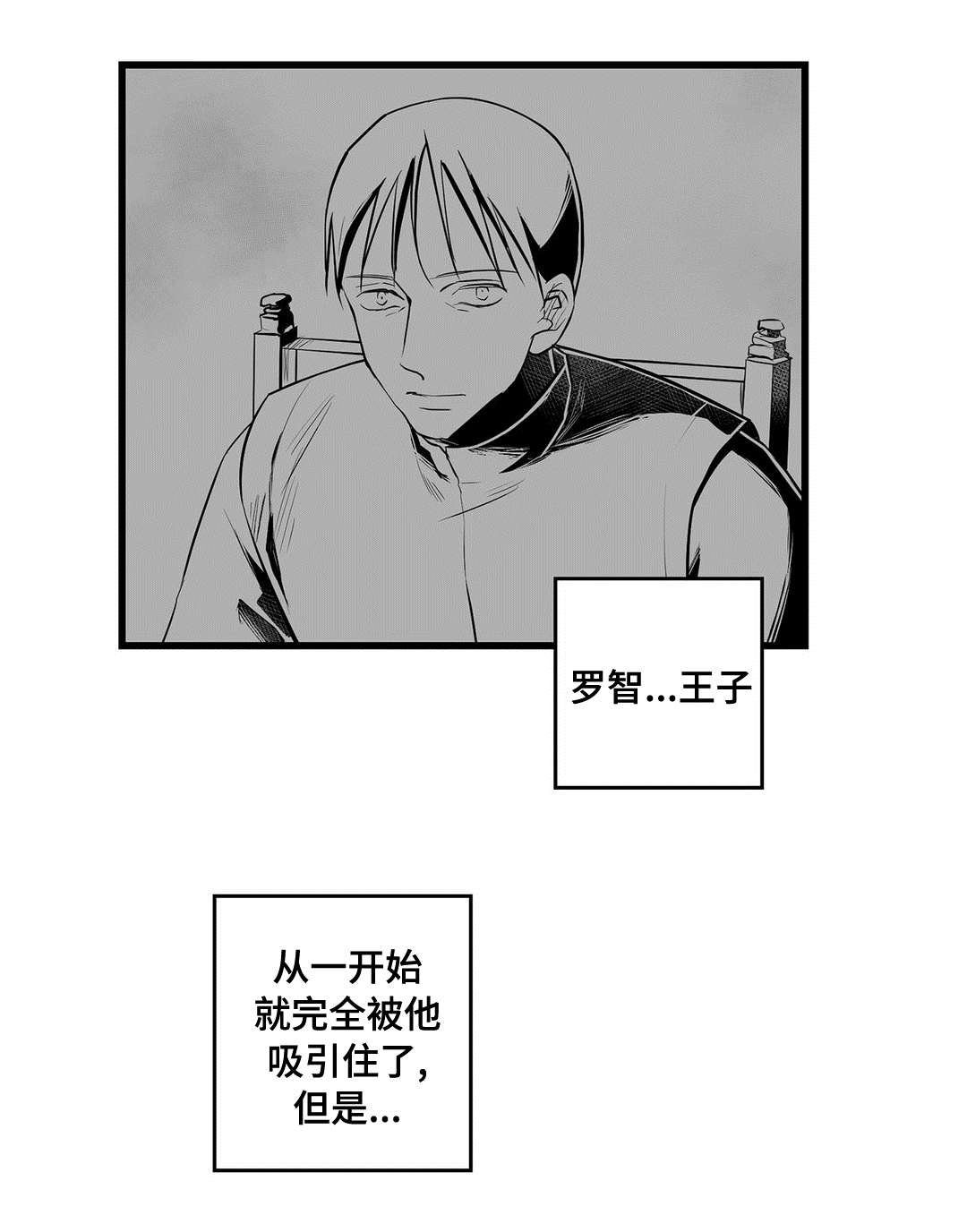 第32章：来了啊