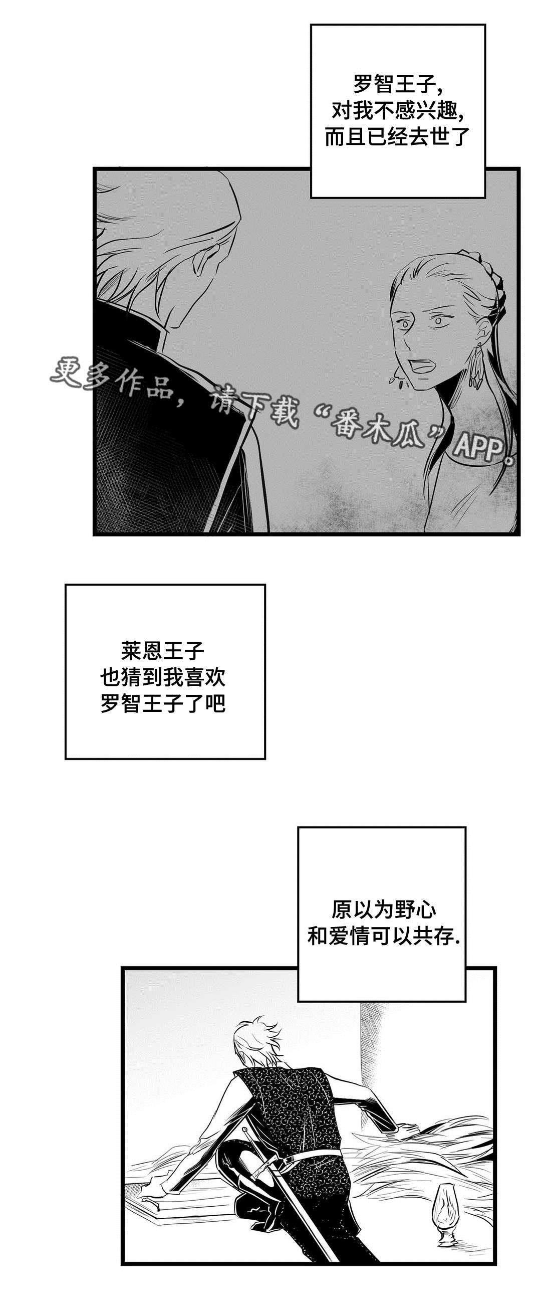 第32章：来了啊