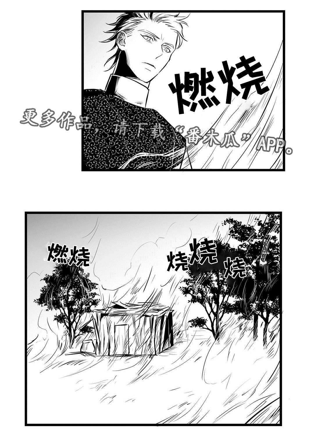 第32章：来了啊